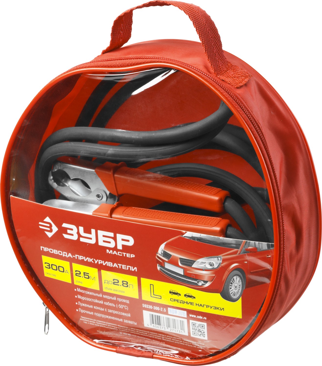 ЗУБР 300 А, 2.5 м, пусковые морозостойкие провода (59330-300-2.5)