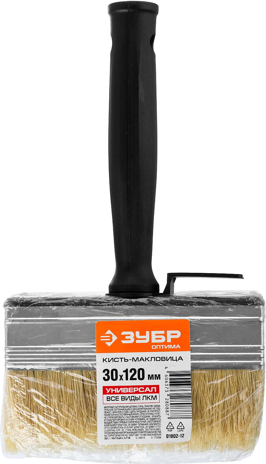 ЗУБР 3 х 12 см, светлая натуральная щетина, пластмассовый корпус, все виды ЛКМ, макловица (01802-12)