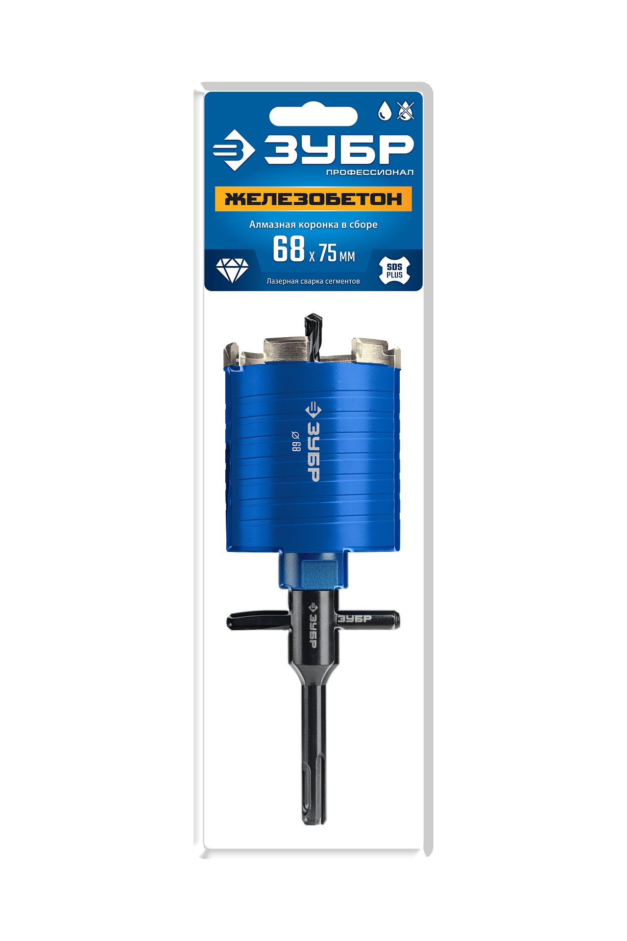 ЗУБР Железобетон 68мм (сухое сверление с микроударом, рабочая глубина 75мм, лазерная сварка) алмазная сегментная коронка для подрозетников (29875-68)