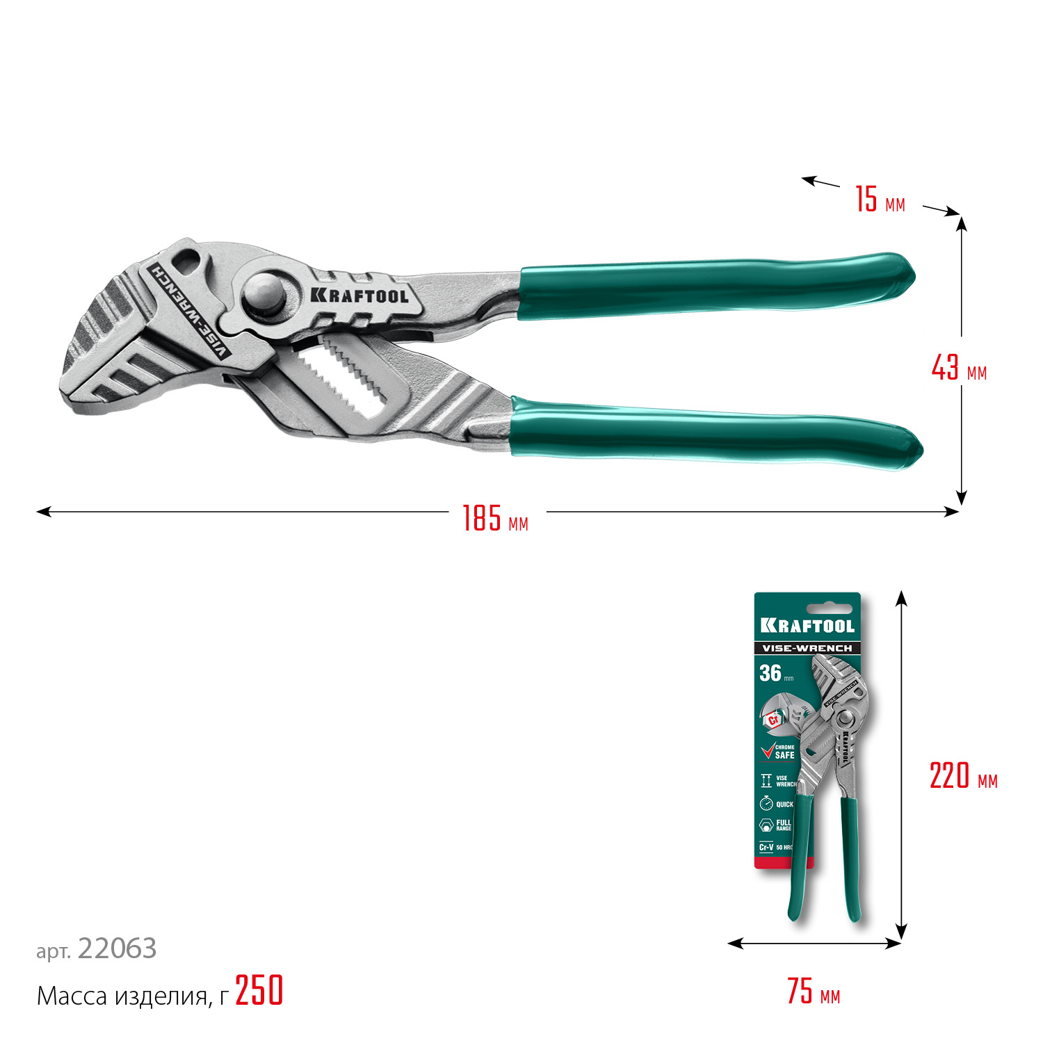 KRAFTOOL Vise-Wrench, 180 мм, клещи переставные-гаечный ключ (22063)