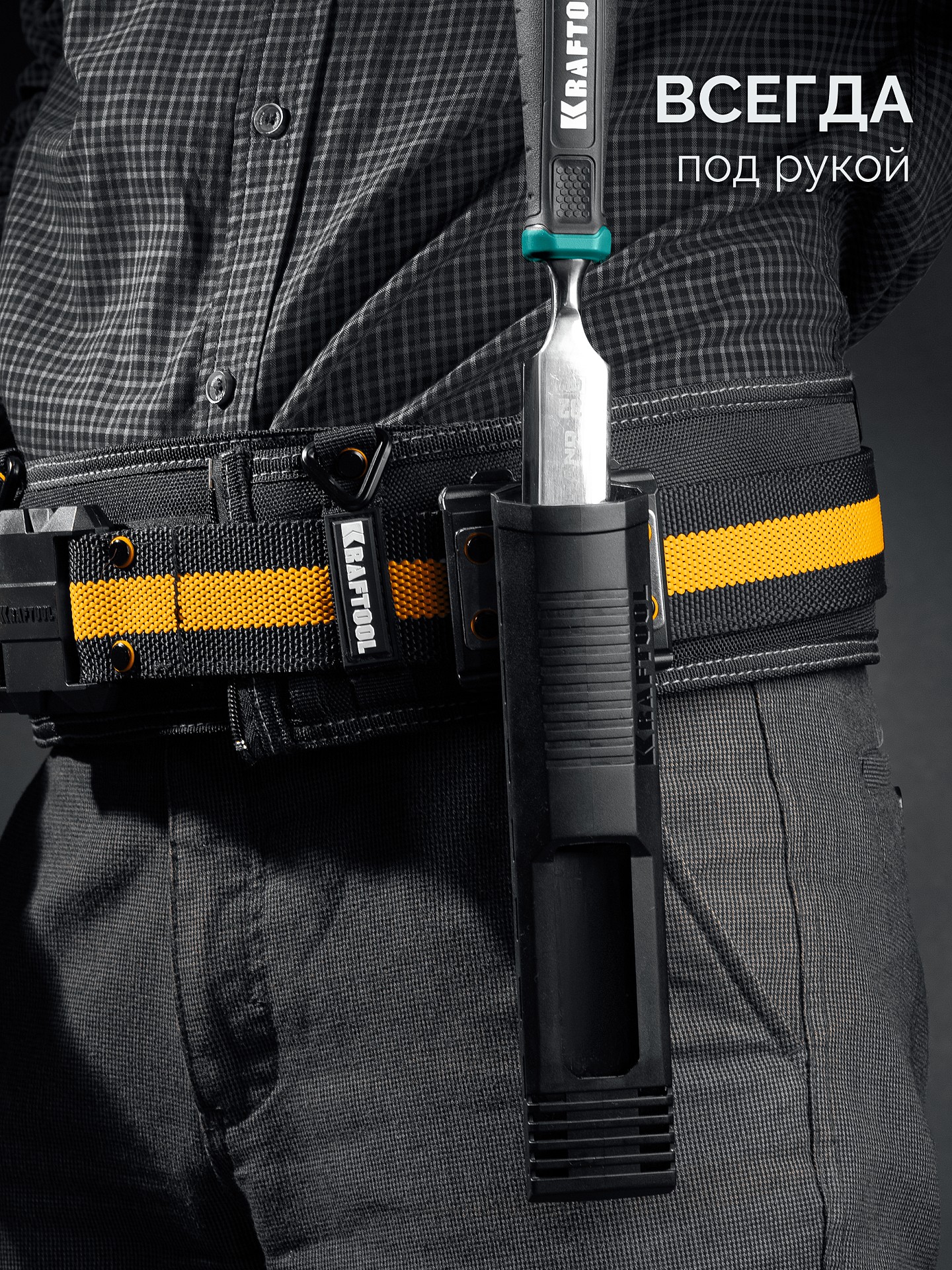 KRAFTOOL GRAND стамеска-долото с двухкомпонентной рукояткой, 20 мм