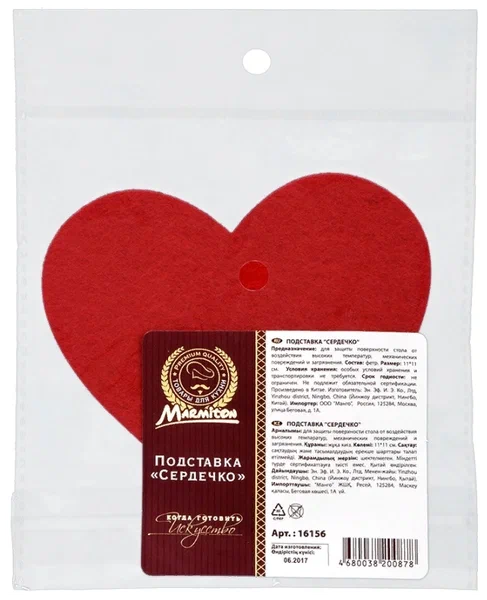 Подставка фетровая "Сердечко", 11*11 см