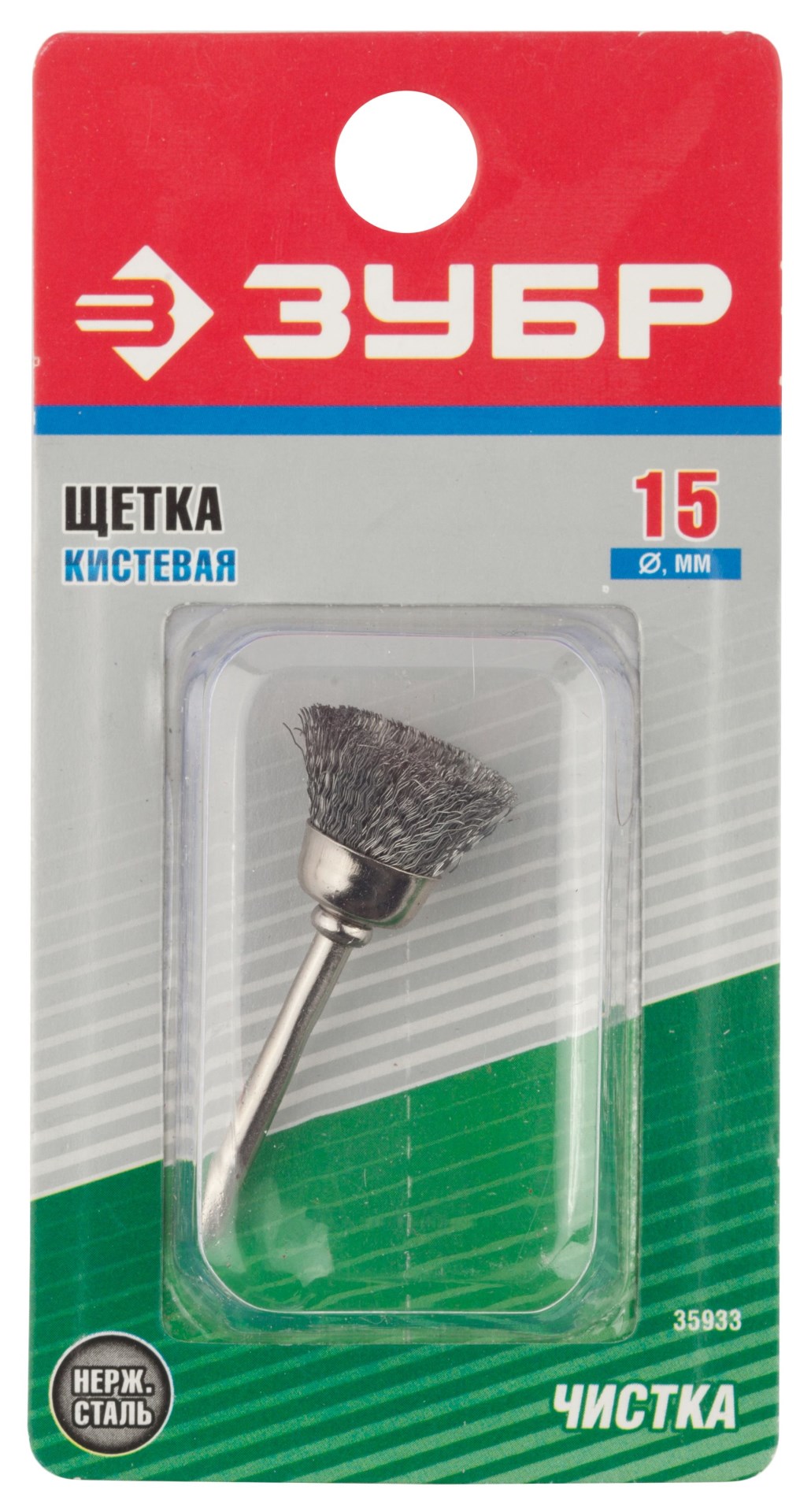 ЗУБР 15 x 3.2 мм, L 42 мм, щетка кистевая (35933)