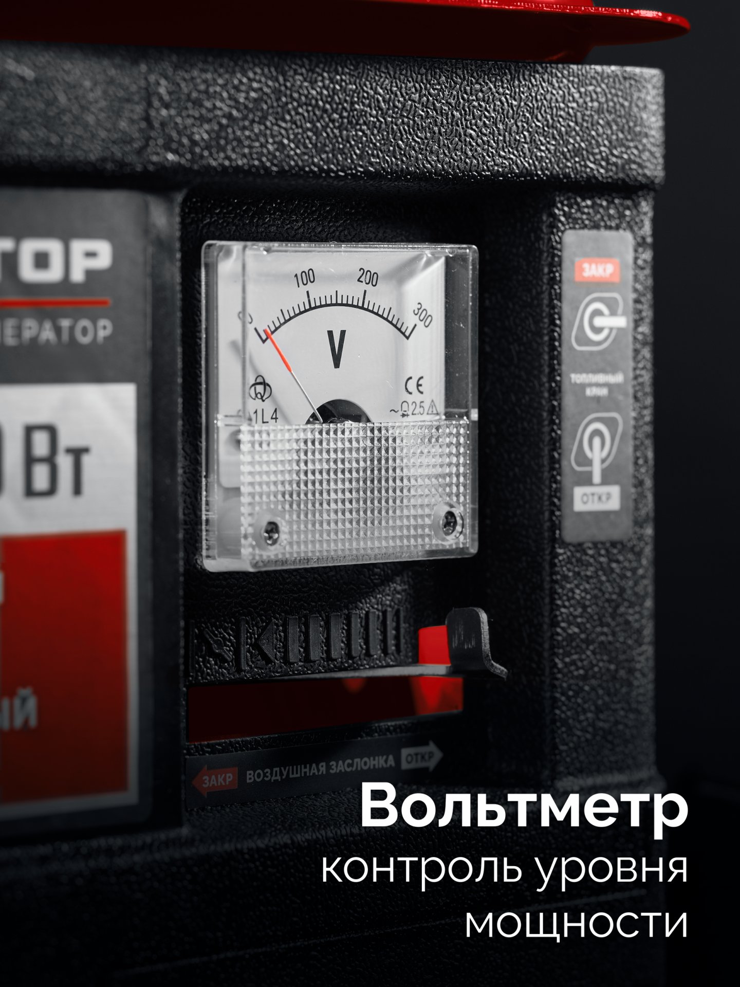 ЗУБР 1100 Вт, инверторный генератор (СБИ-1100)