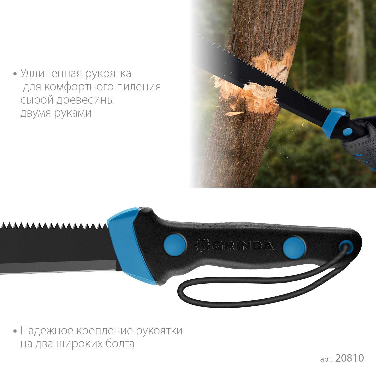 Мачете GRINDA PRO-Line FM 450, 450/650 мм