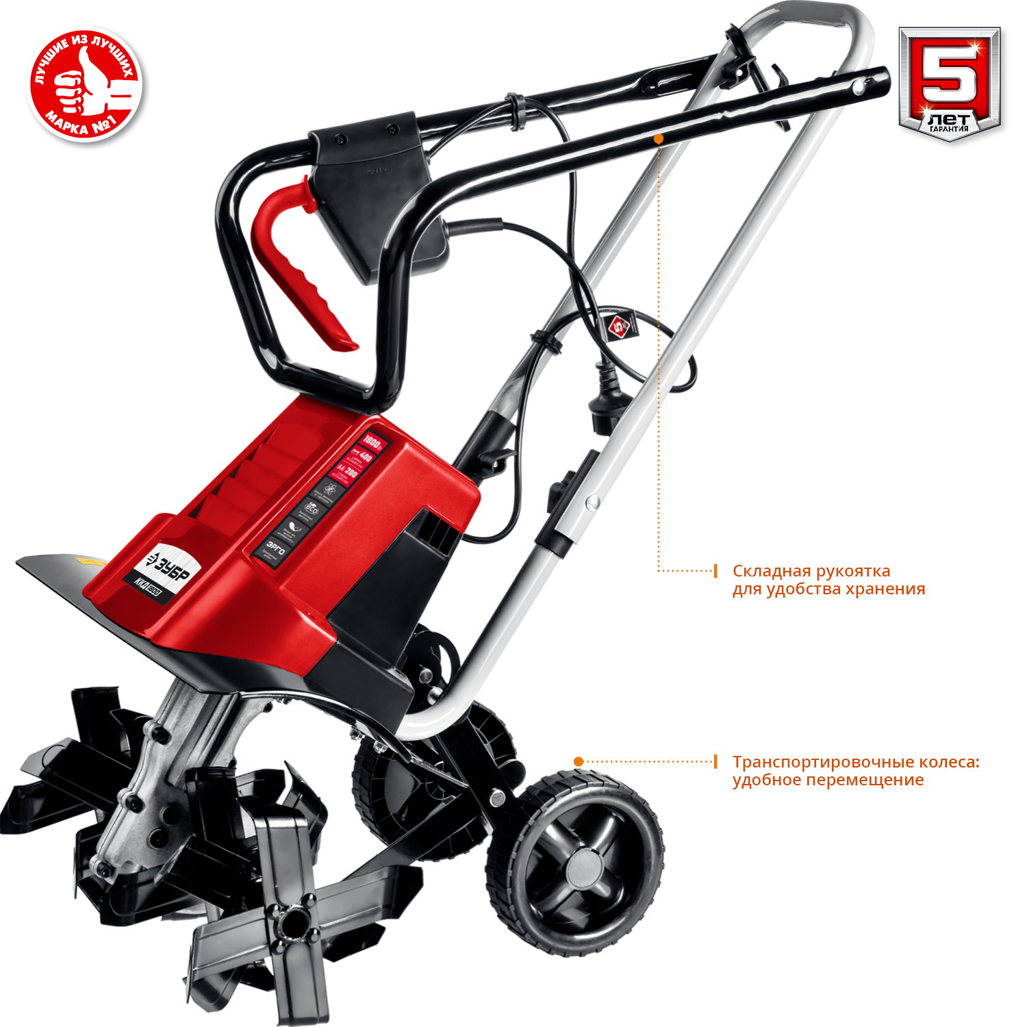 ЗУБР 1800 Вт, электрический культиватор (ККД-1800)