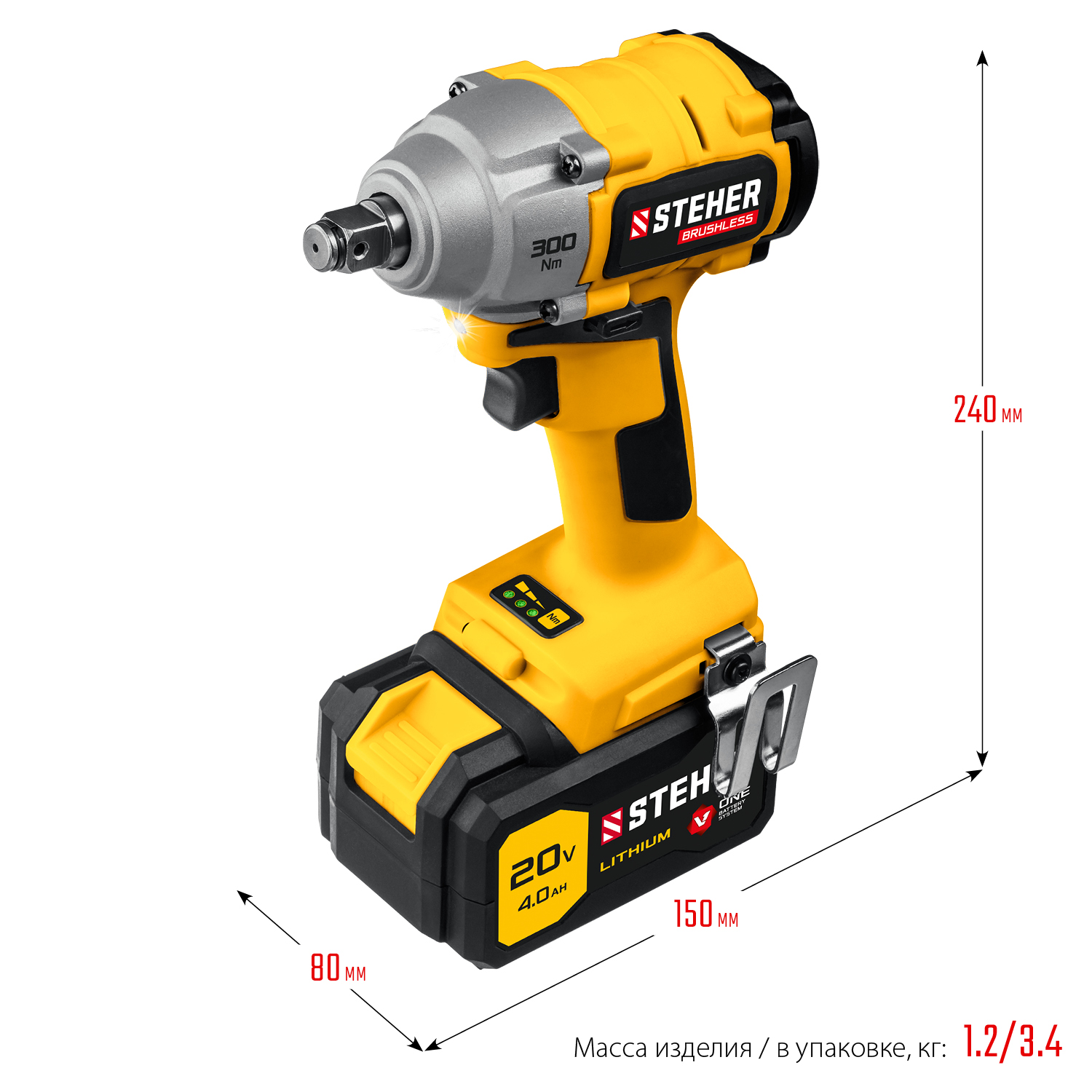 STEHER V1, 20 В, 300 Н·м, 1 АКБ (4 А·ч), бесщеточный гайковерт, кейс (CWB-300-1)