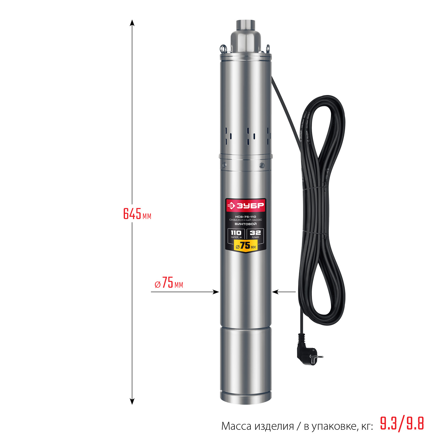 ЗУБР 900 Вт, 110 м напор, скважинный насос винтовой, корпус из нержавеющей стали (НСВ-75-110)