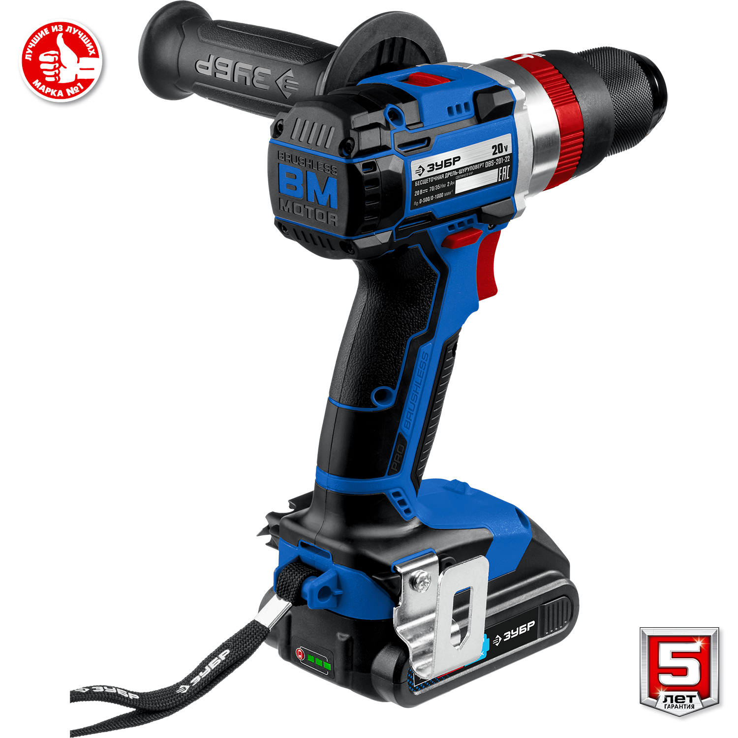 ЗУБР Т7, 20 В, 70 Н·м, 2 АКБ (2 А·ч), бесщеточная ударная дрель-шуруповерт, кейс, Профессионал (DBS-201-22)