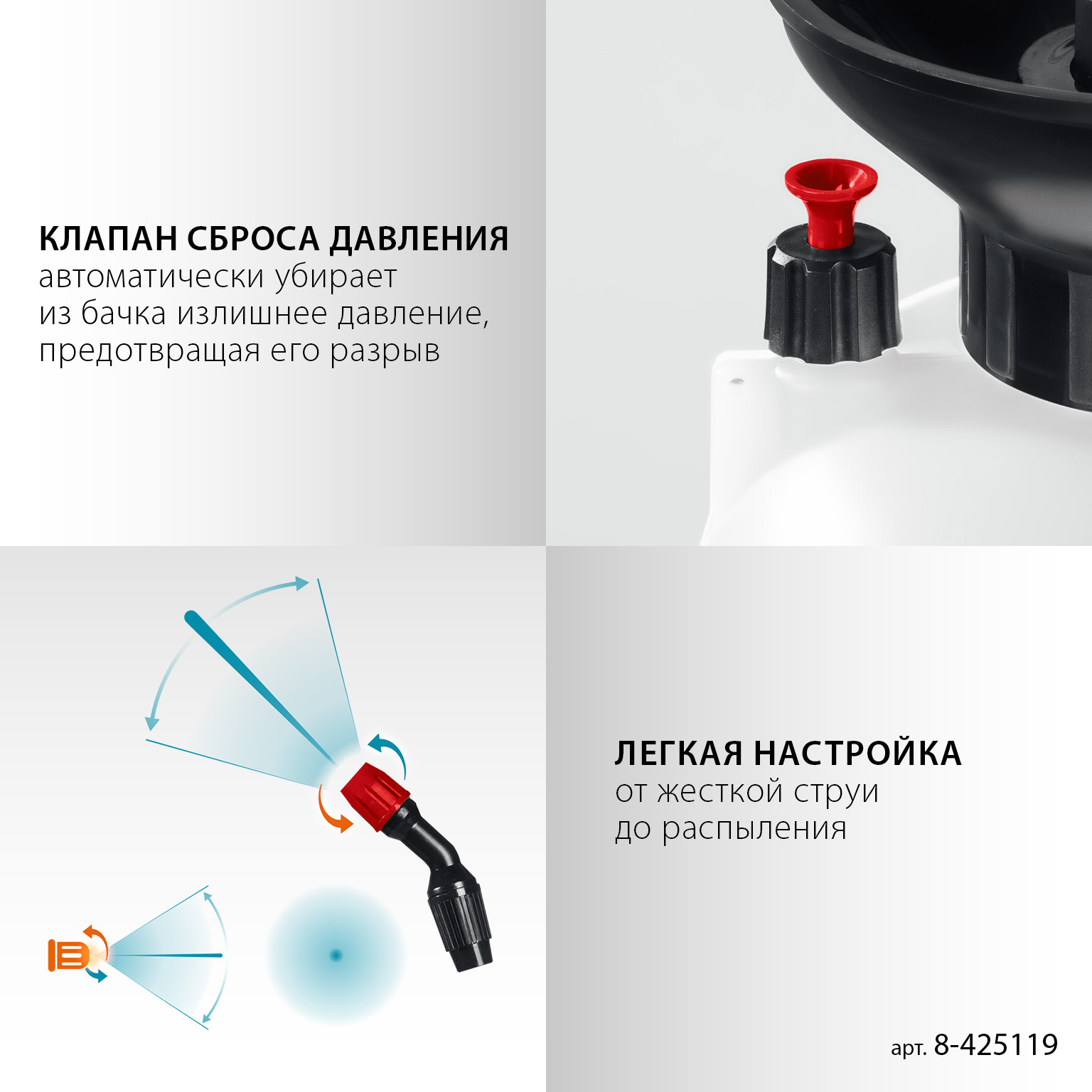 GRINDA TS-10, 10 л, широкая горловина, устойчивое днище, переносной опрыскиватель (8-425119)