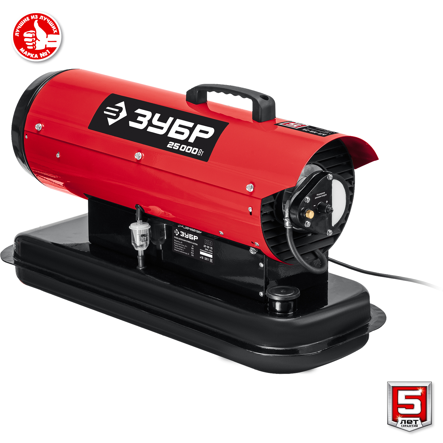 ЗУБР 25 кВт, дизельная тепловая пушка, прямой нагрев (ДП-К8-25)