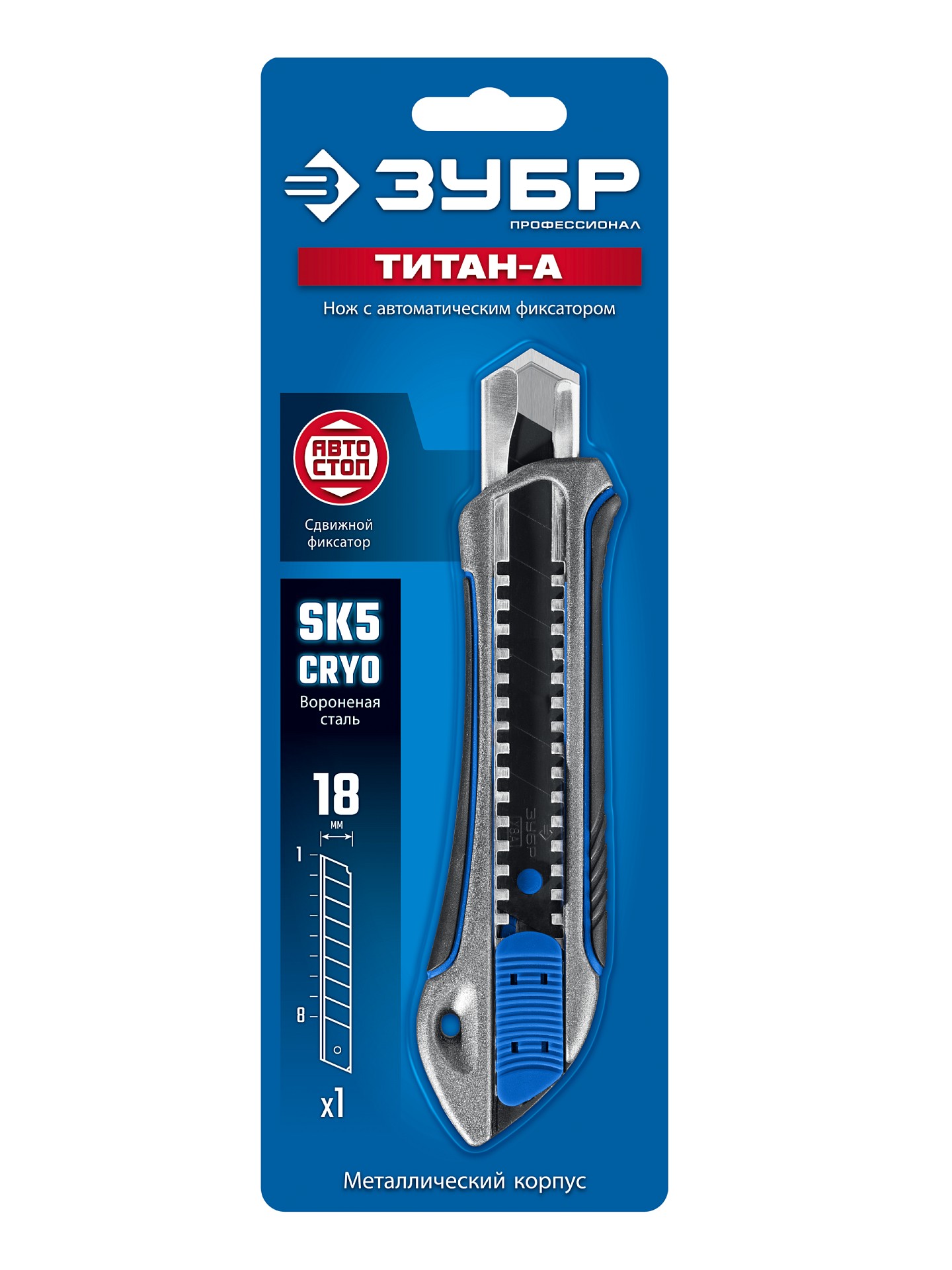 ЗУБР Титан-А, 18 мм, металлический обрезиненный нож с автостопом, Профессионал (09171)