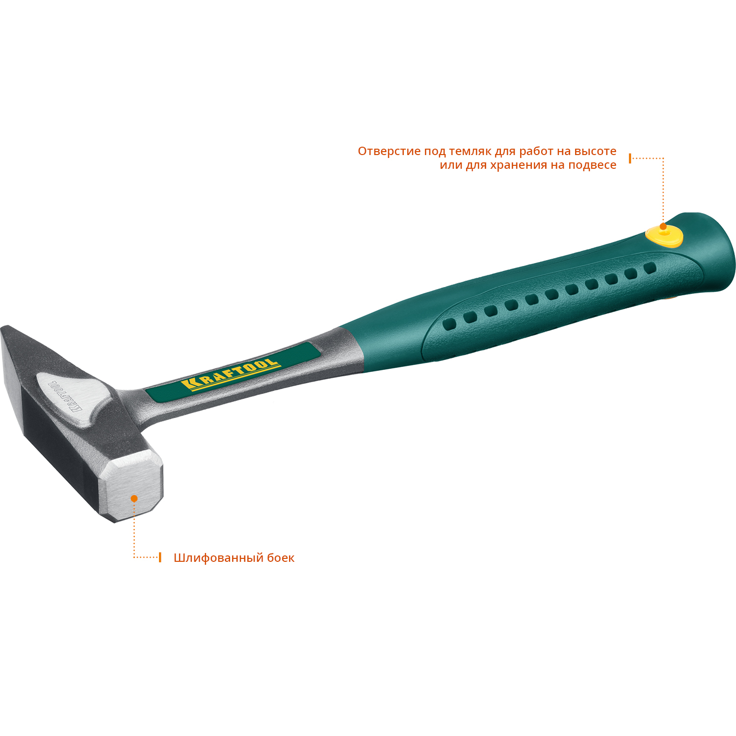 KRAFTOOL Thor, 500 г, цельнокованый слесарный молоток (20070-05)