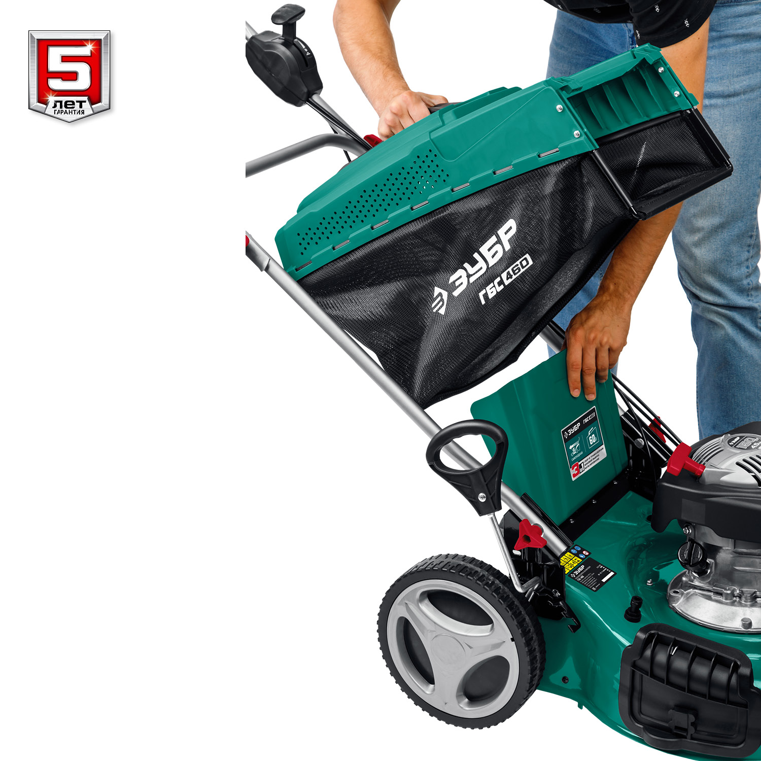 ЗУБР 460 мм, 4.5 л.с., бензиновая самоходная газонокосилка (ГБС-460)