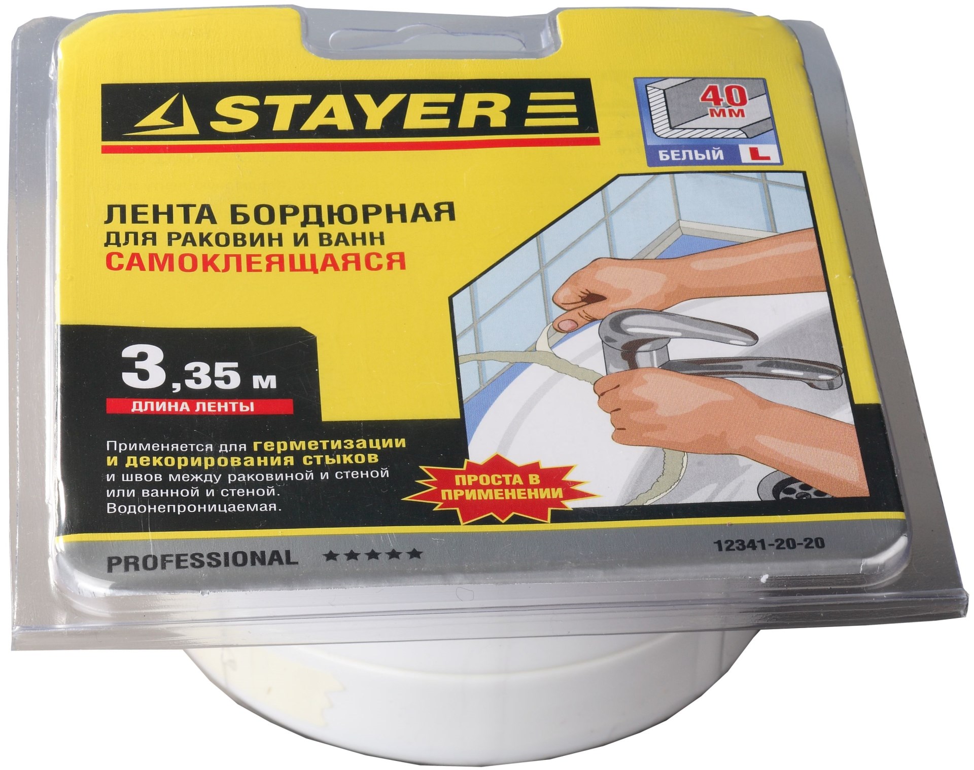 STAYER 3.35 м x 40 мм x 3.35 м, профиль L, белая, бордюрная лента для ванн и раковин, Professional (12341-20-20)