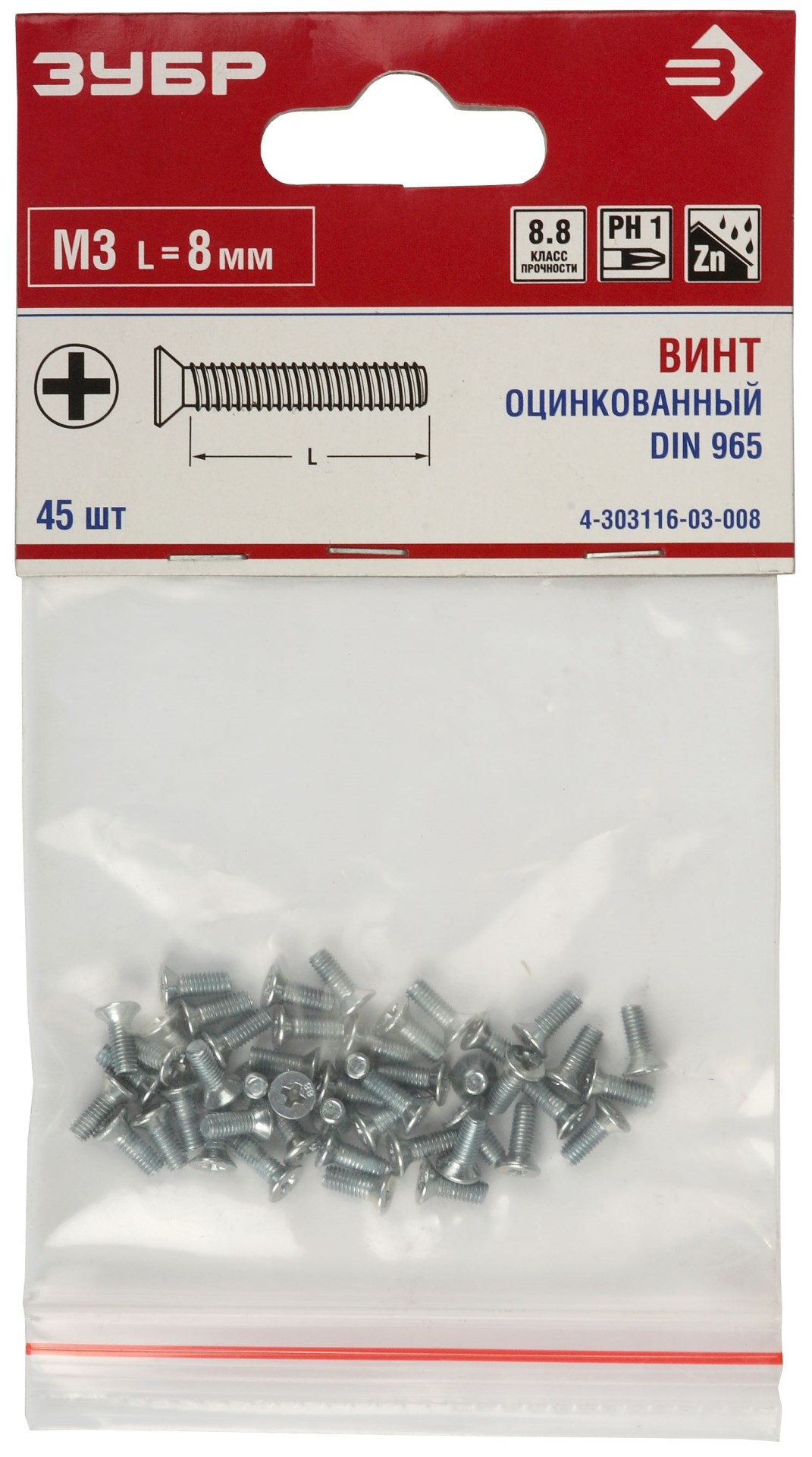 ЗУБР DIN 965, кл. пр. 5.8, M6 х 10 мм, цинк, 11 шт, винт с потайной головкой (4-303116-06-010)