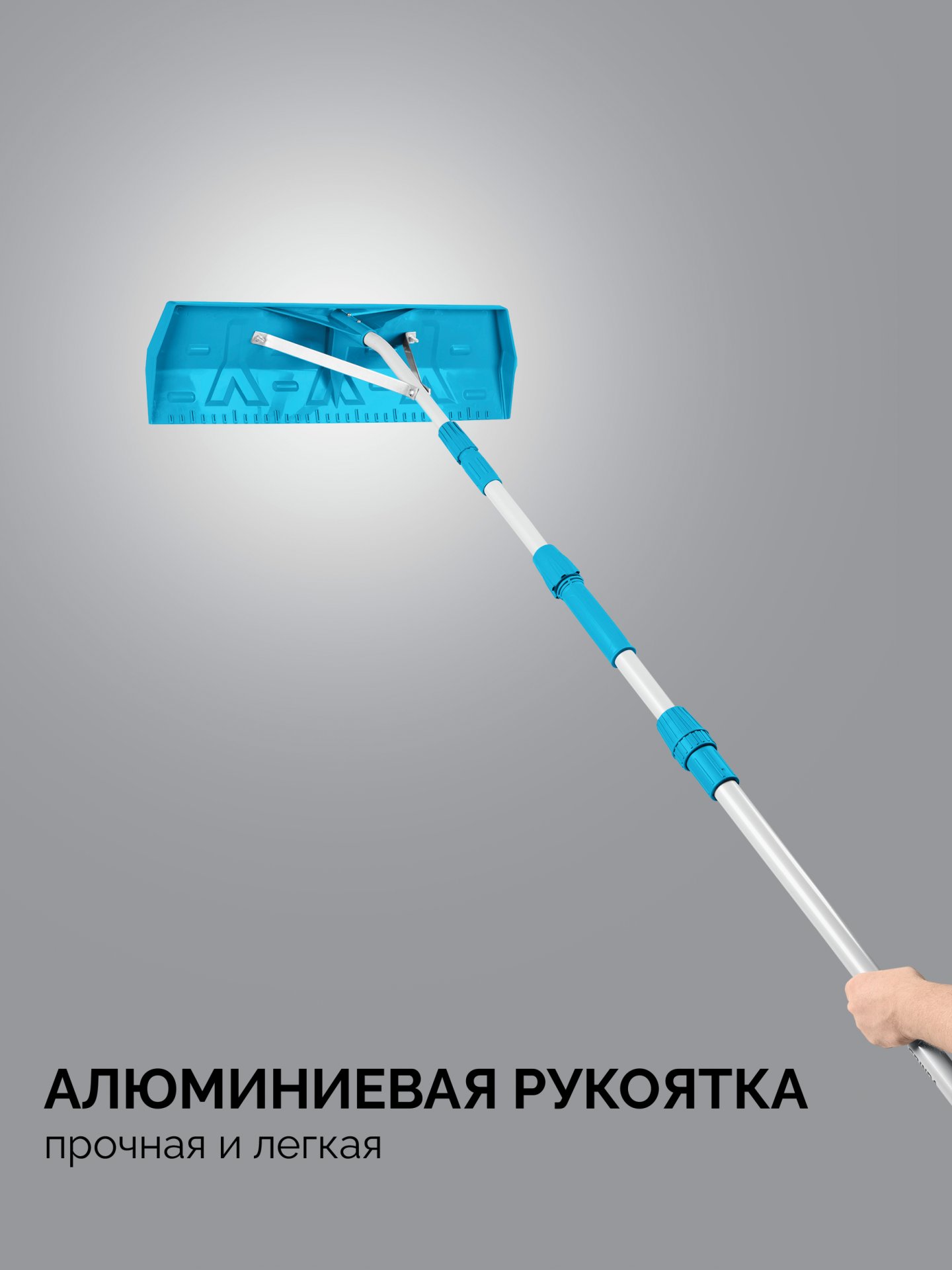 GRINDA скребок для удаления снега с крыши, телескопический,1,9 - 5,8 м, 620 мм, PROLine (39945)