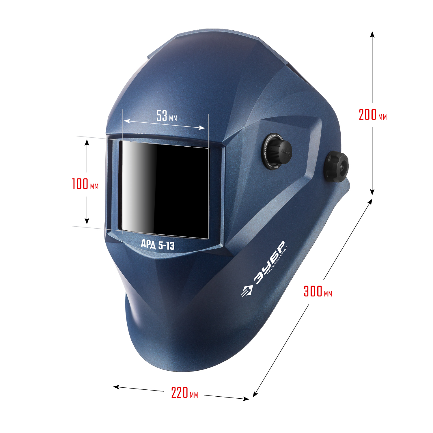 ЗУБР АРД 5-13, хамелеон, затемнение 4/5-8/9-13, маска сварщика, Профессионал (11070)