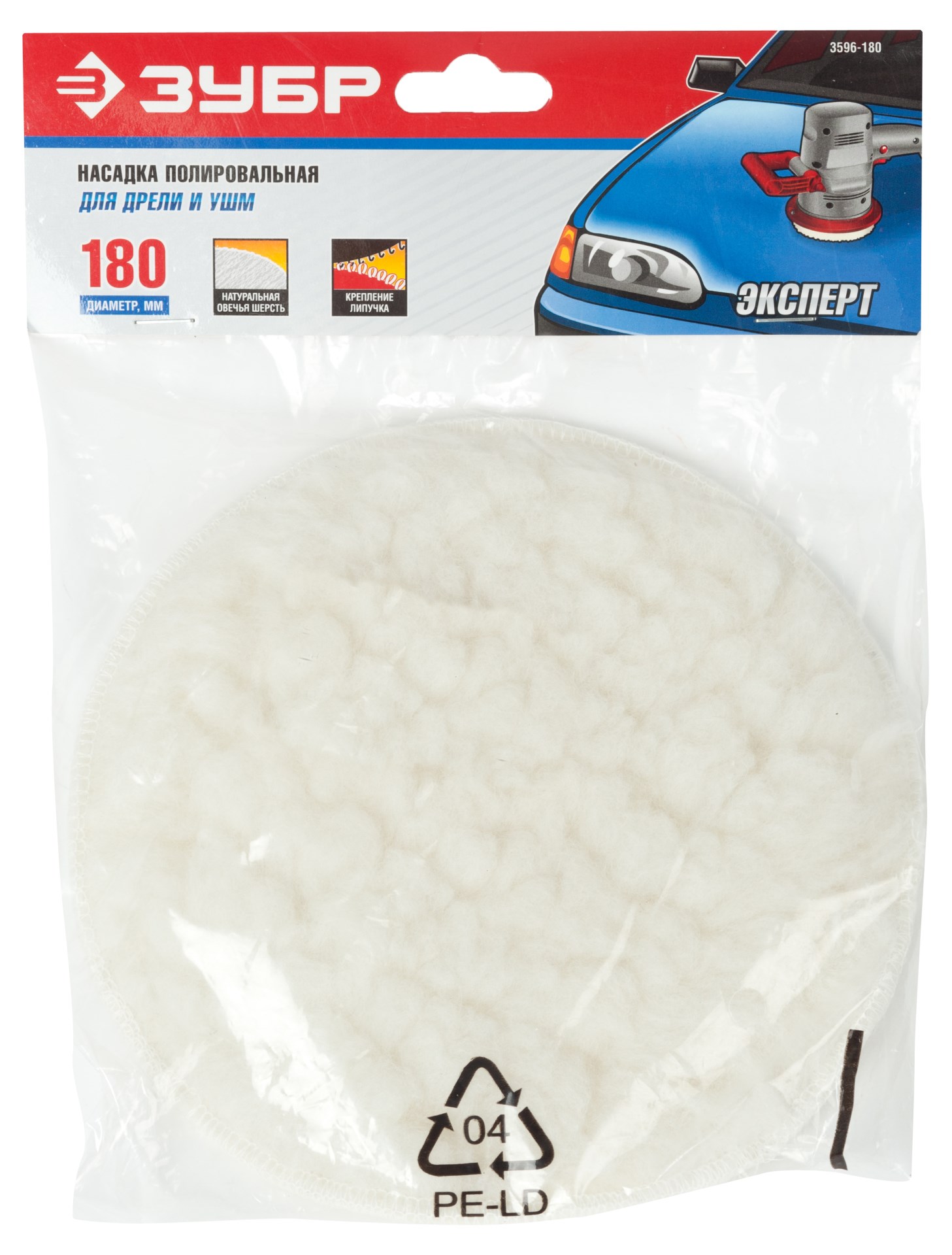 ЗУБР 180 мм, натуральный мех, полировальная насадка, Профессионал (3596-180)