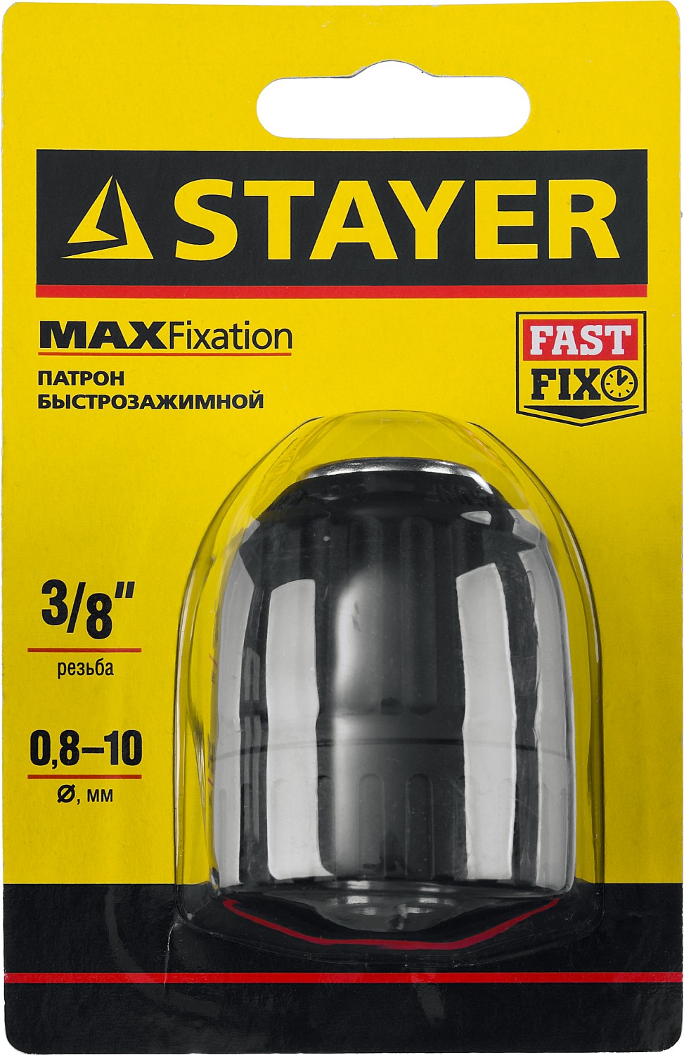 STAYER 10 мм, 3/8″, быстрозажимной патрон для дрели (29052-10-3/8)
