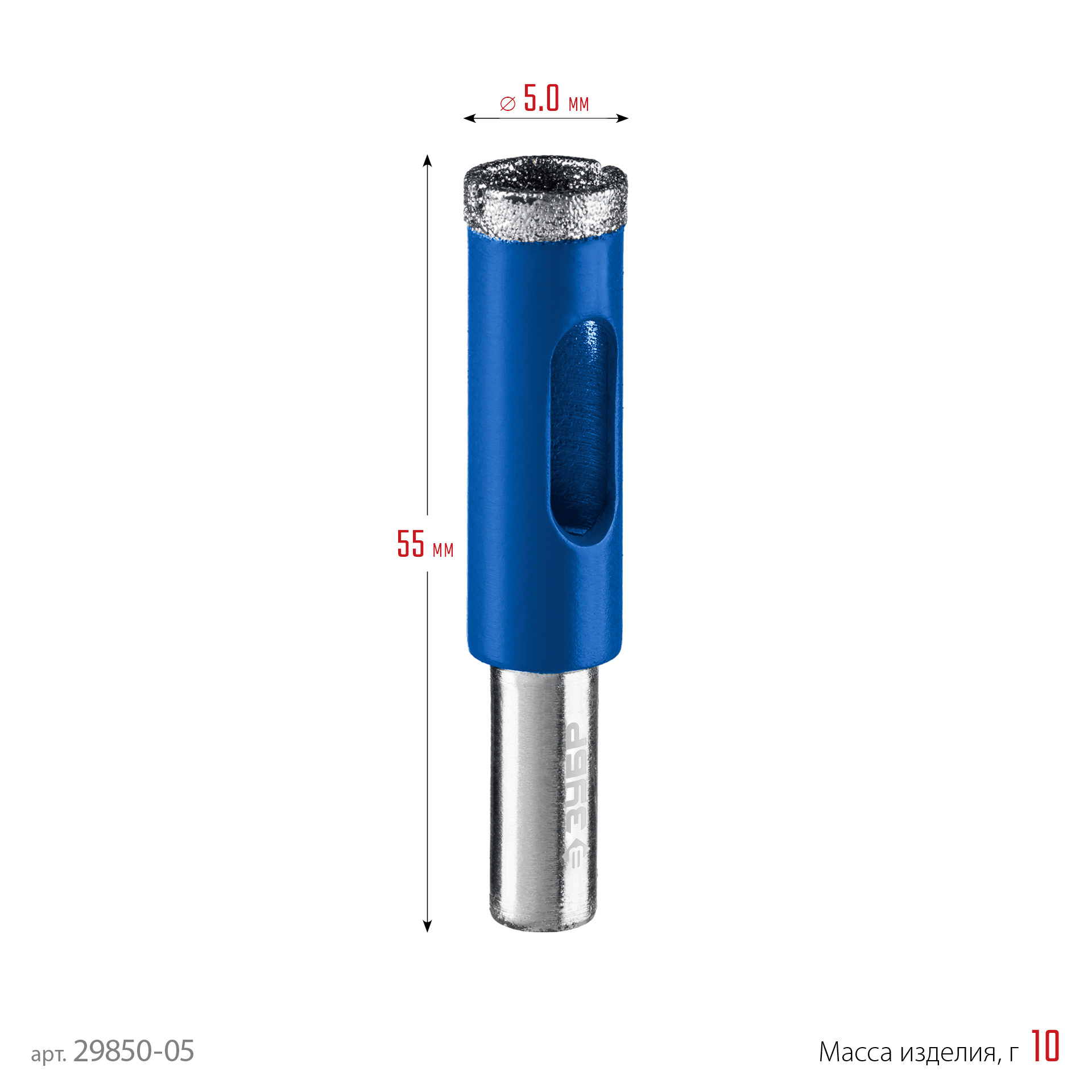 ЗУБР АГК, d 5 мм, Р60, алмазное трубчатое сверло, Профессионал (29850-05)