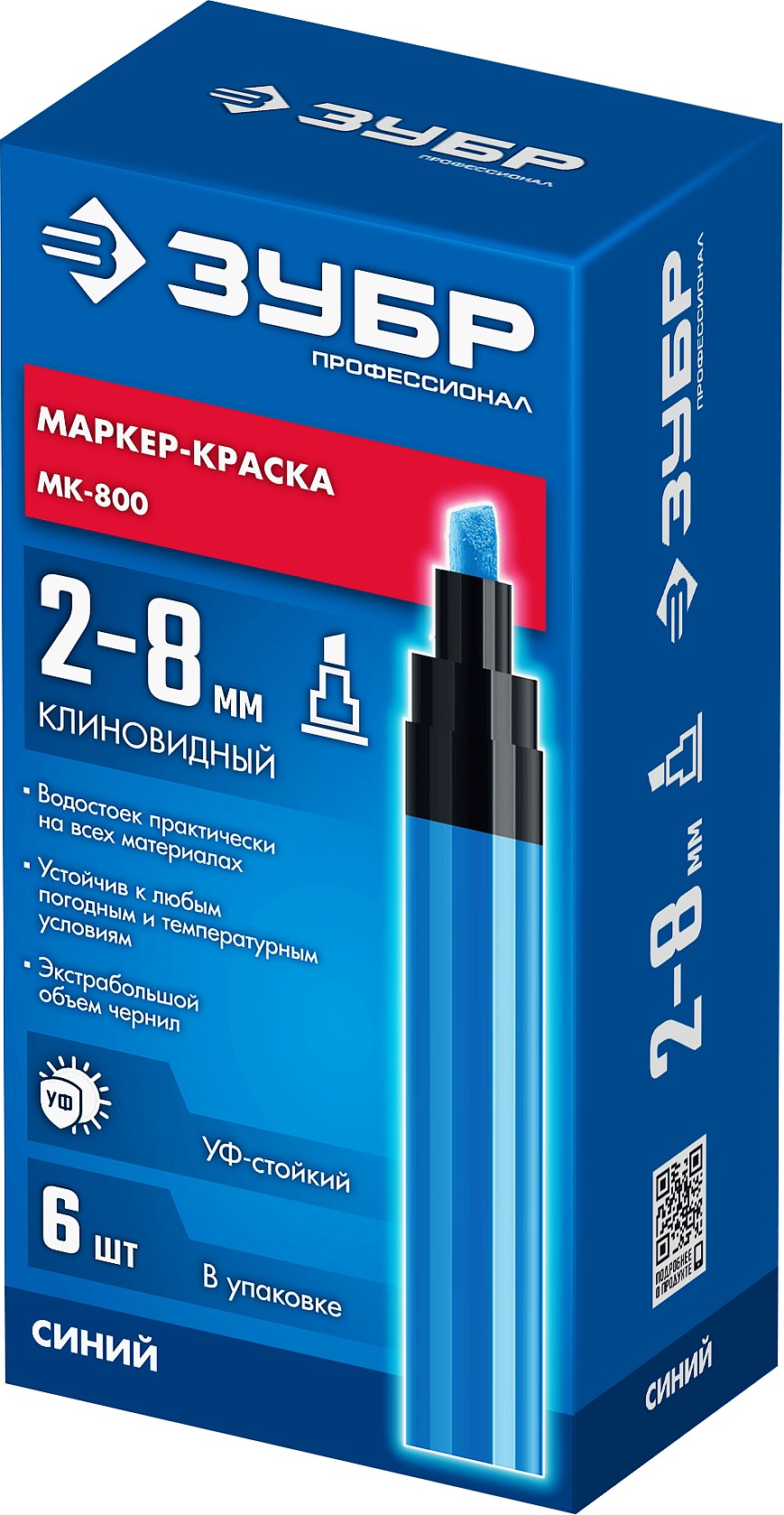 ЗУБР МК-800 синий, 2-8 мм клиновидный маркер-краска (06327-7)