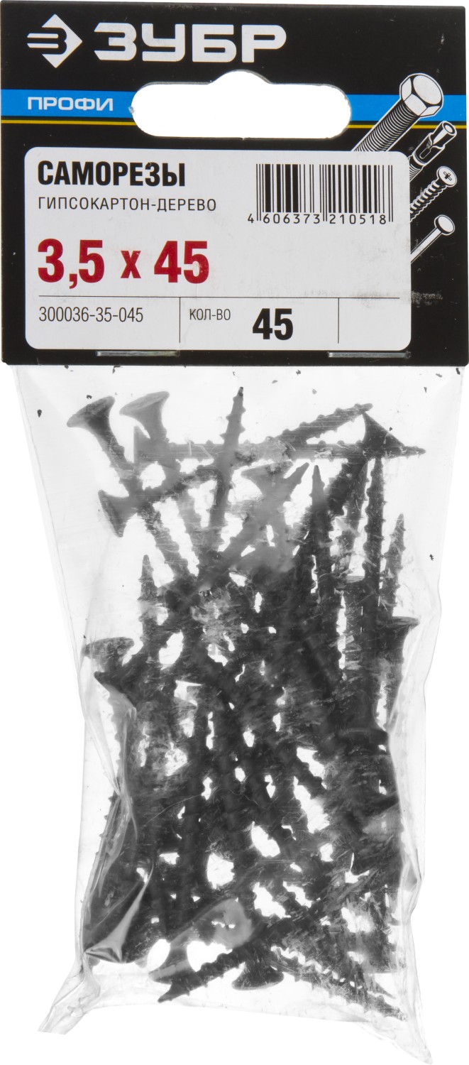 ЗУБР СГД, 45 х 3.5 мм, фосфатированное покрытие, 45 шт, саморез гипсокартон-дерево, Профессионал (300036-35-045)