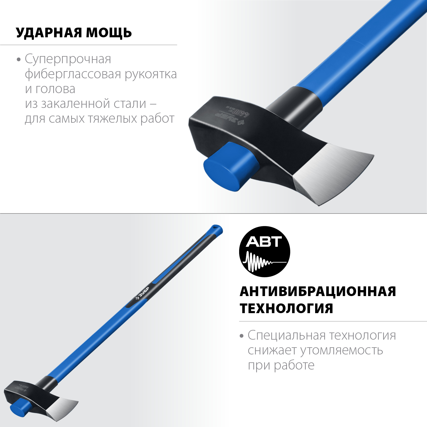 ЗУБР Фибергласс, 3600/4400 г, 900 мм, строительный колун-кувалда, Профессионал (20623-36)