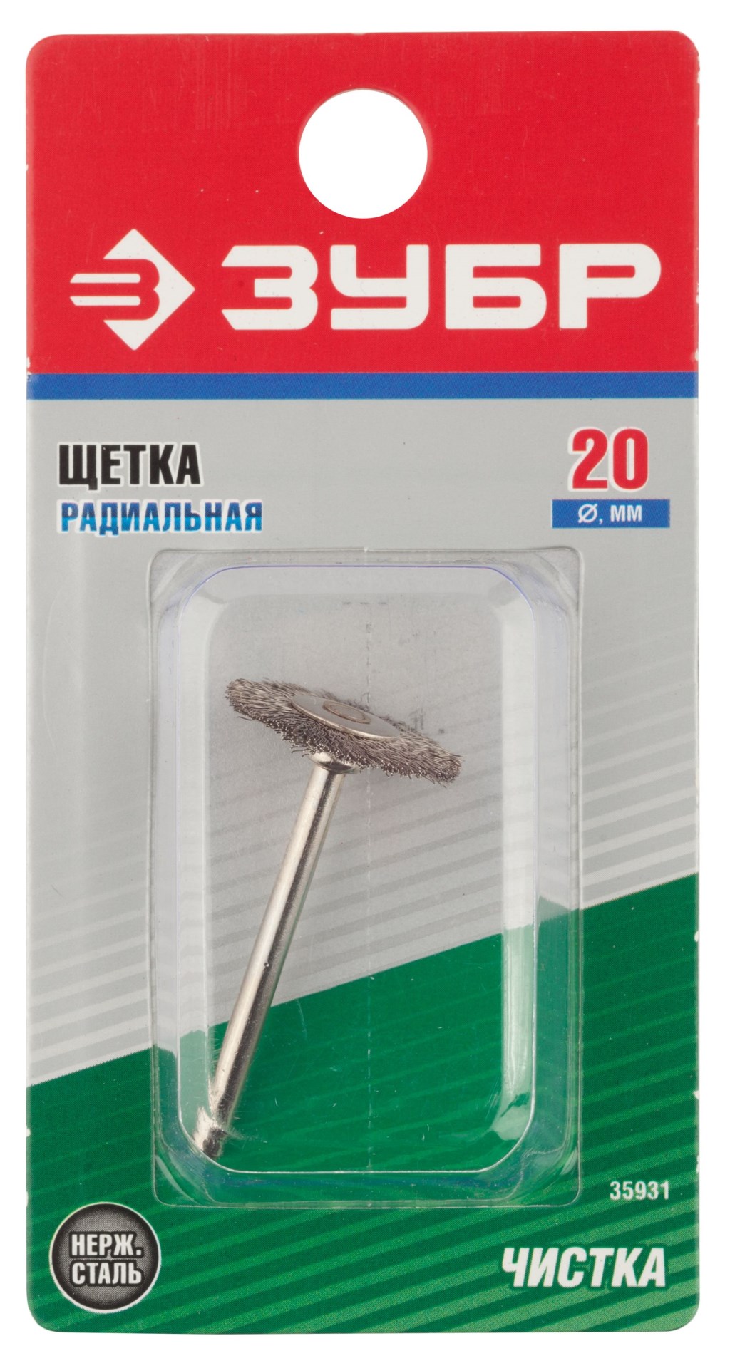 ЗУБР 20 x 3.2 мм, L 42 мм, щетка радиальная (35931)