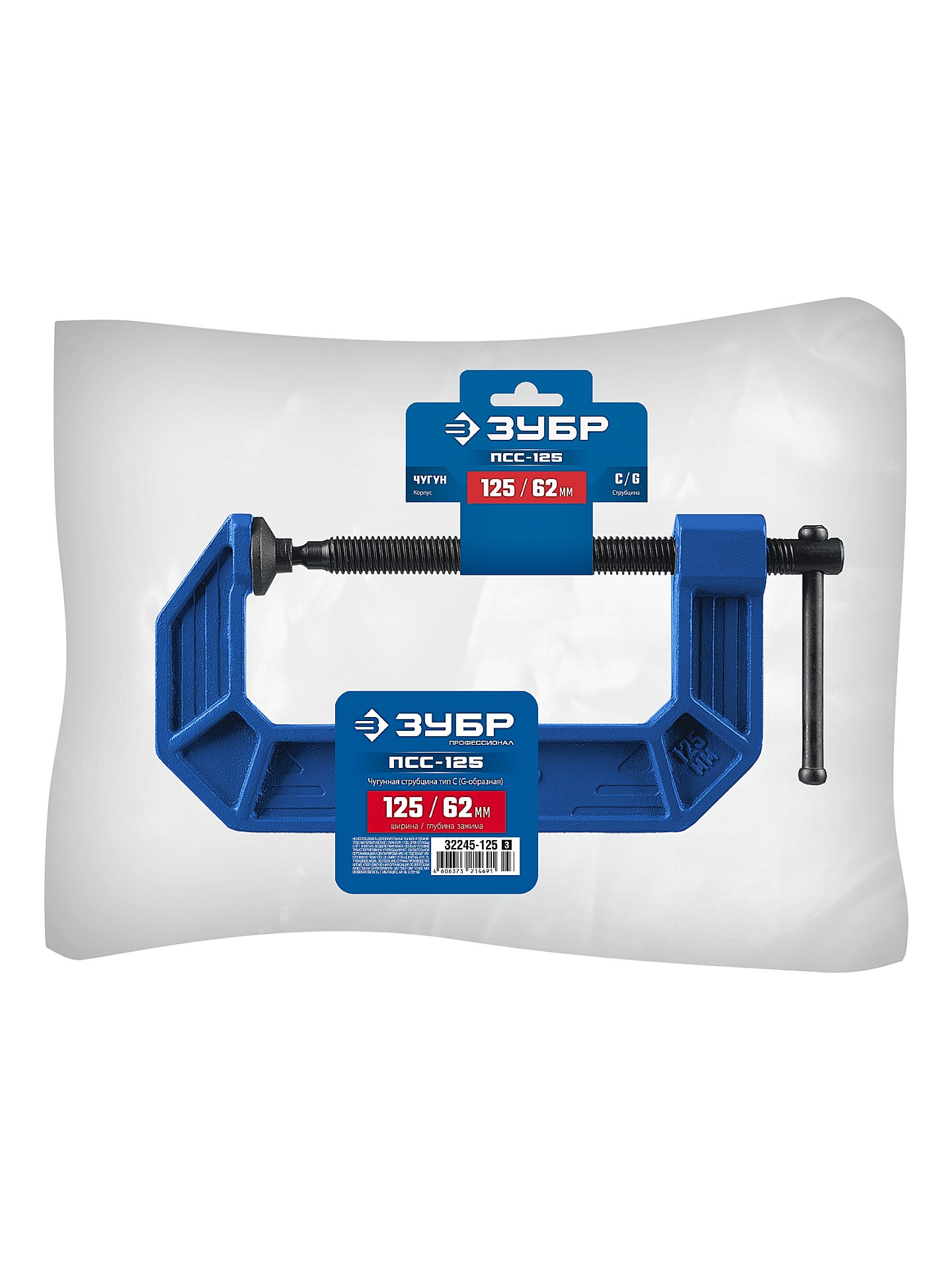 ЗУБР ПСС-125, 125 мм,чугунная струбцина тип С (G-образная), Профессионал (32245-125)
