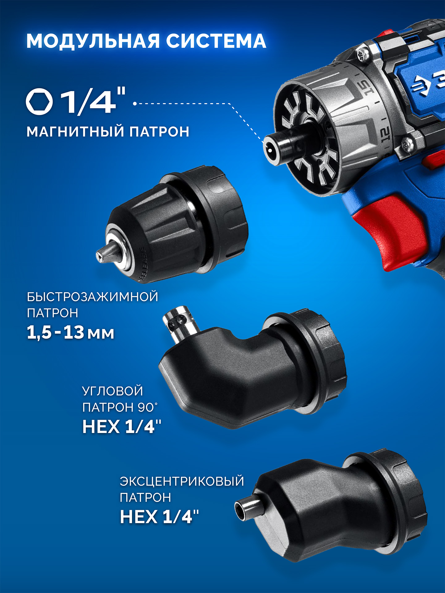 ЗУБР КОМБИ #5 набор: дрель-шуруповерт + мини УШМ + LED фонарь, BRUSHLESS, 12 В, 45 Н·м, 2 АКБ тип Т7 (4 и 2 А·ч), кейс, Профессионал (DB-125-42ABF)