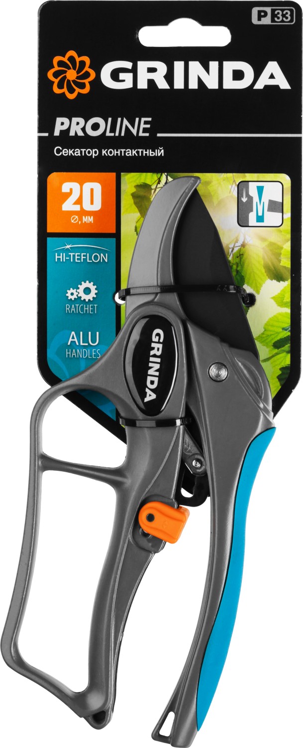GRINDA P-33, 200 мм, закаленная сталь, с храповым механизмом, алюминиевые рукоятки с эфесом, контактный секатор, PROLine (423433)