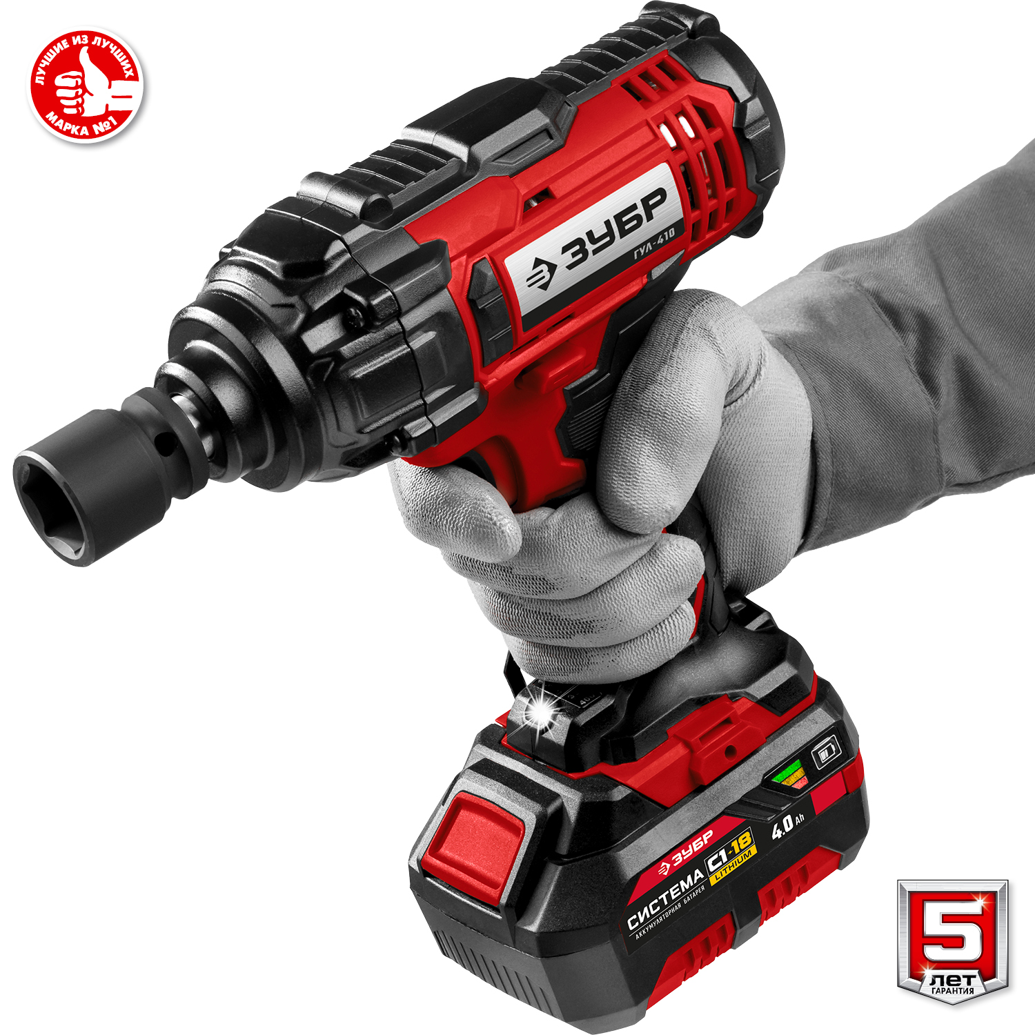 ЗУБР С1-18, 18 В, 400 Н·м, 1 АКБ (4 А·ч), гайковерт ударный, кейс (ГУЛ-410-41)