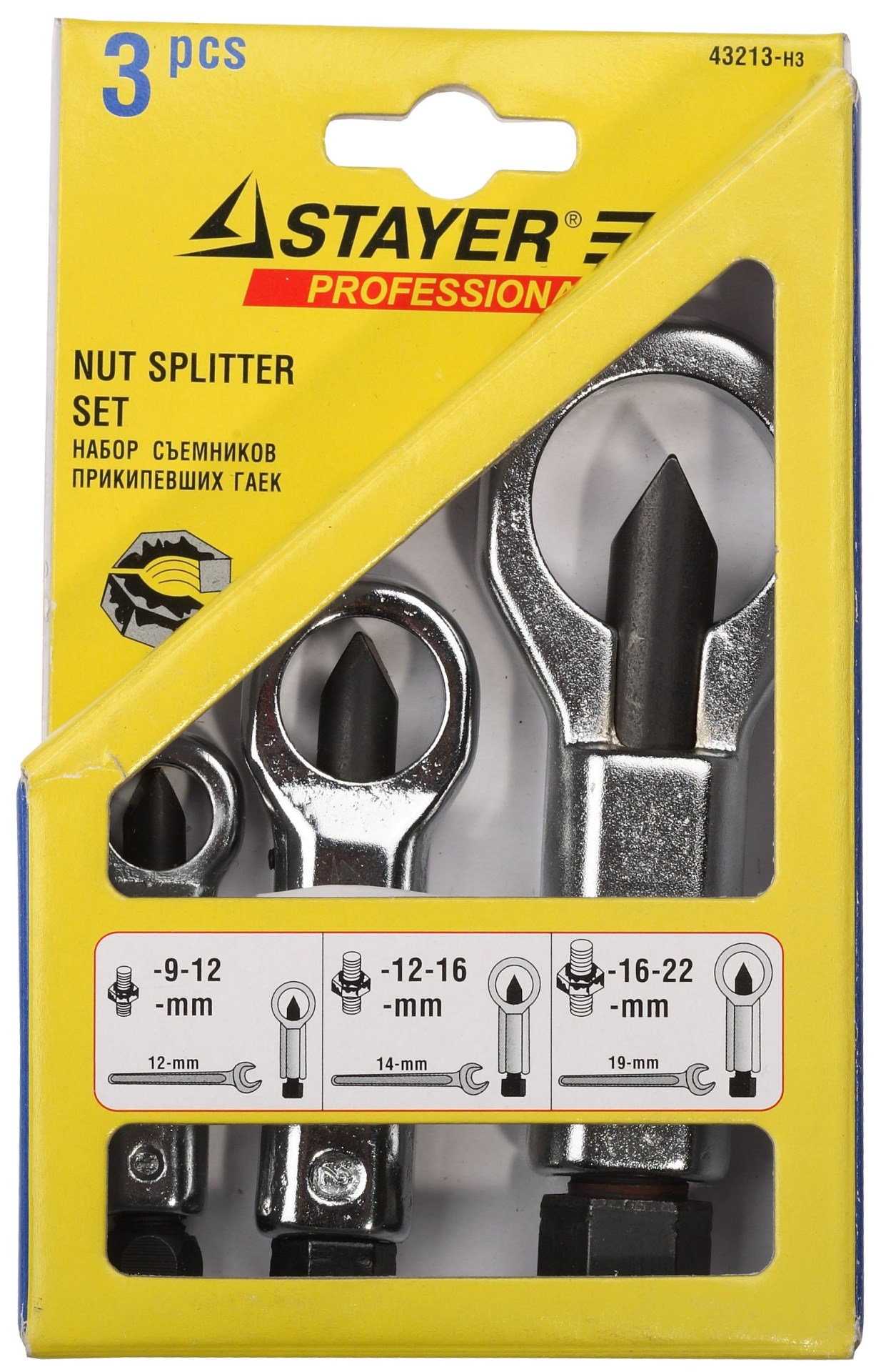 STAYER 3 шт, набор съемников прикипевших соединений, Professional (43213-H3)