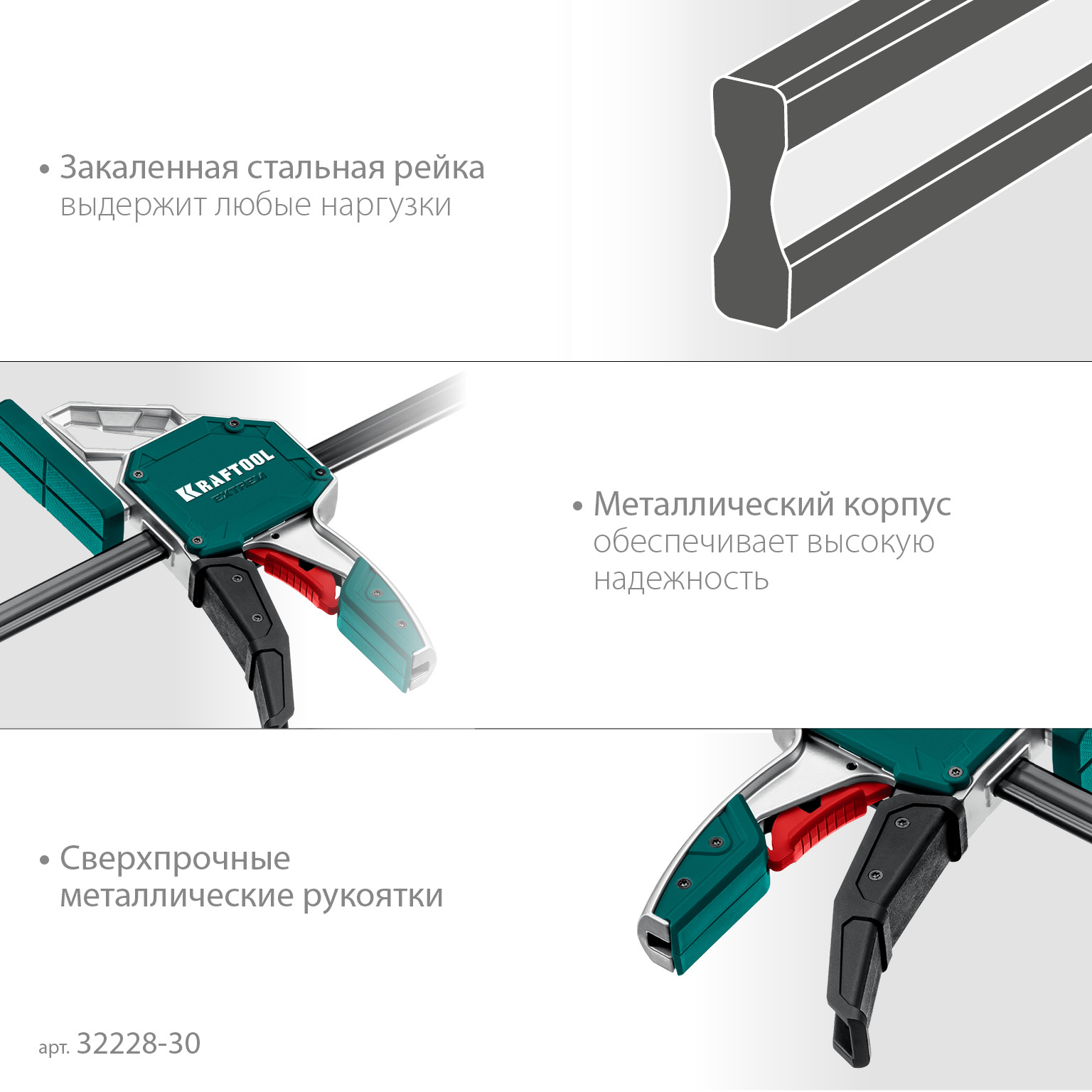 KRAFTOOL Extrem 300/95, пистолетная струбцина (32228-30)