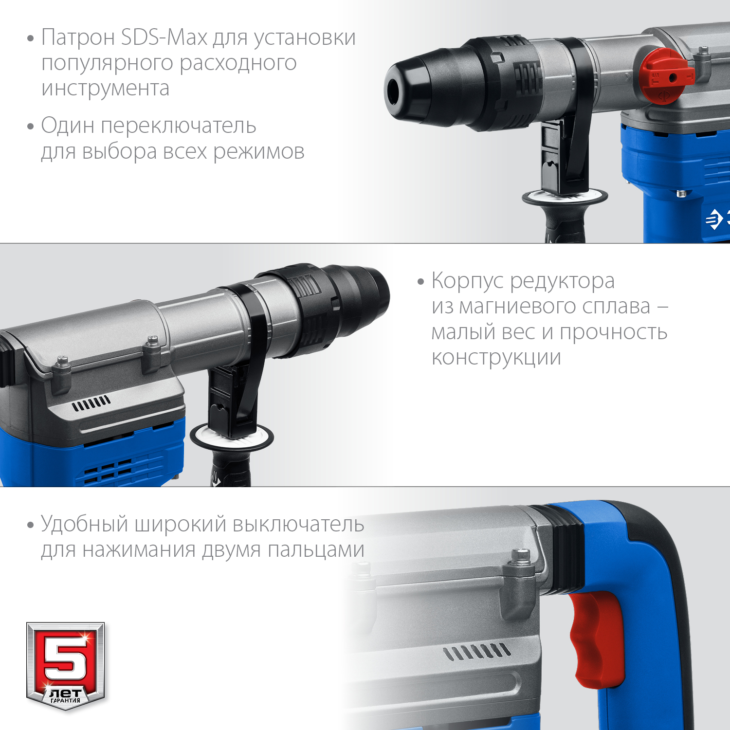 ЗУБР 45 мм, 1350 Вт, АВТ, перфоратор SDS-Max, Профессионал (ЗПМ-45-1350 ЭВ)
