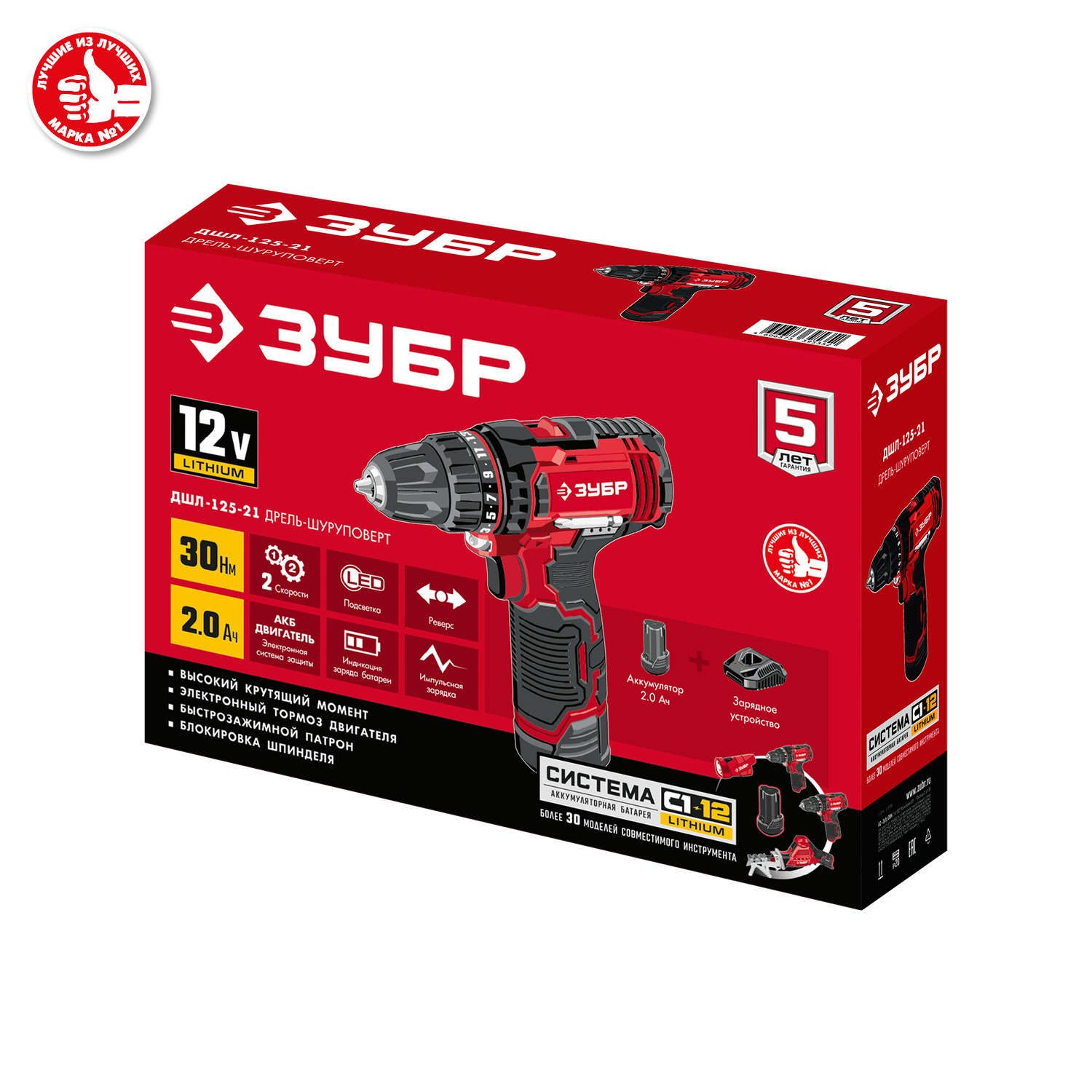 ЗУБР С1-12, 12 В, 30 Н·м, 1 АКБ (2 А·ч), дрель-шуруповерт (ДШЛ-125-21)