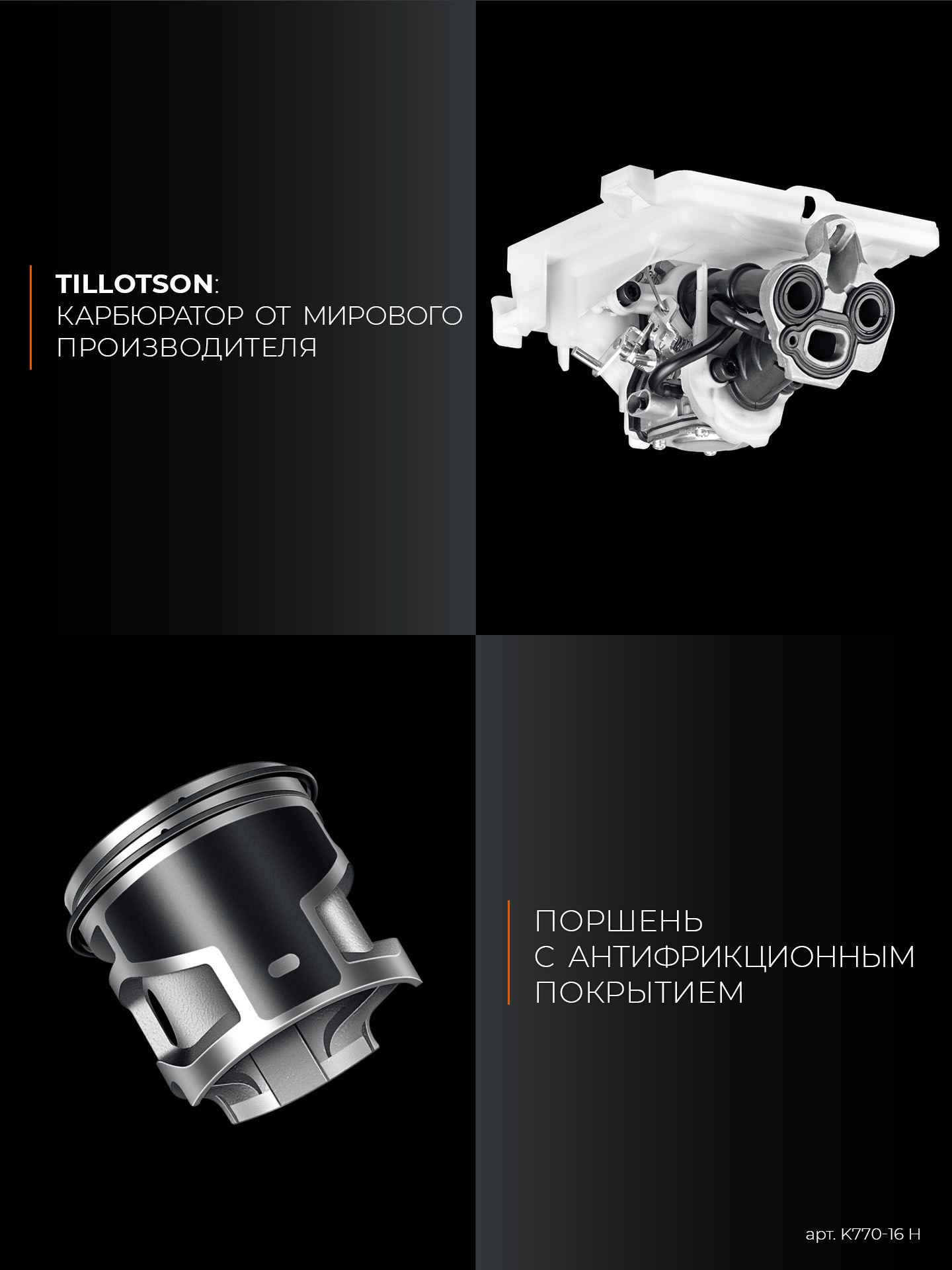 KRAFTOOL 3700 Вт, 400 мм, диск в комплекте, бензорез по бетону (бетонорез) (K770-16 H)