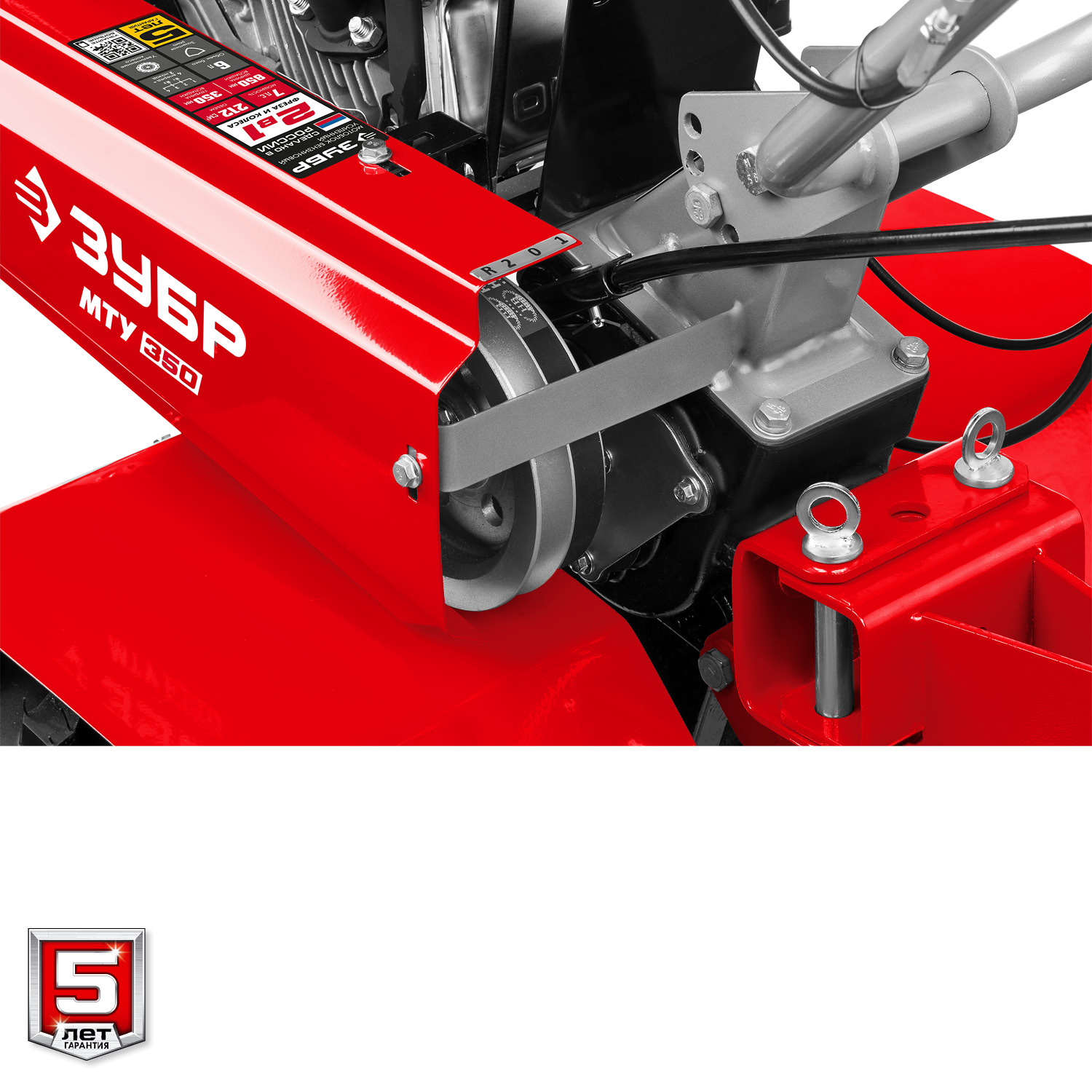 ЗУБР 7 л.с., усиленный мотоблок (МТУ-350)