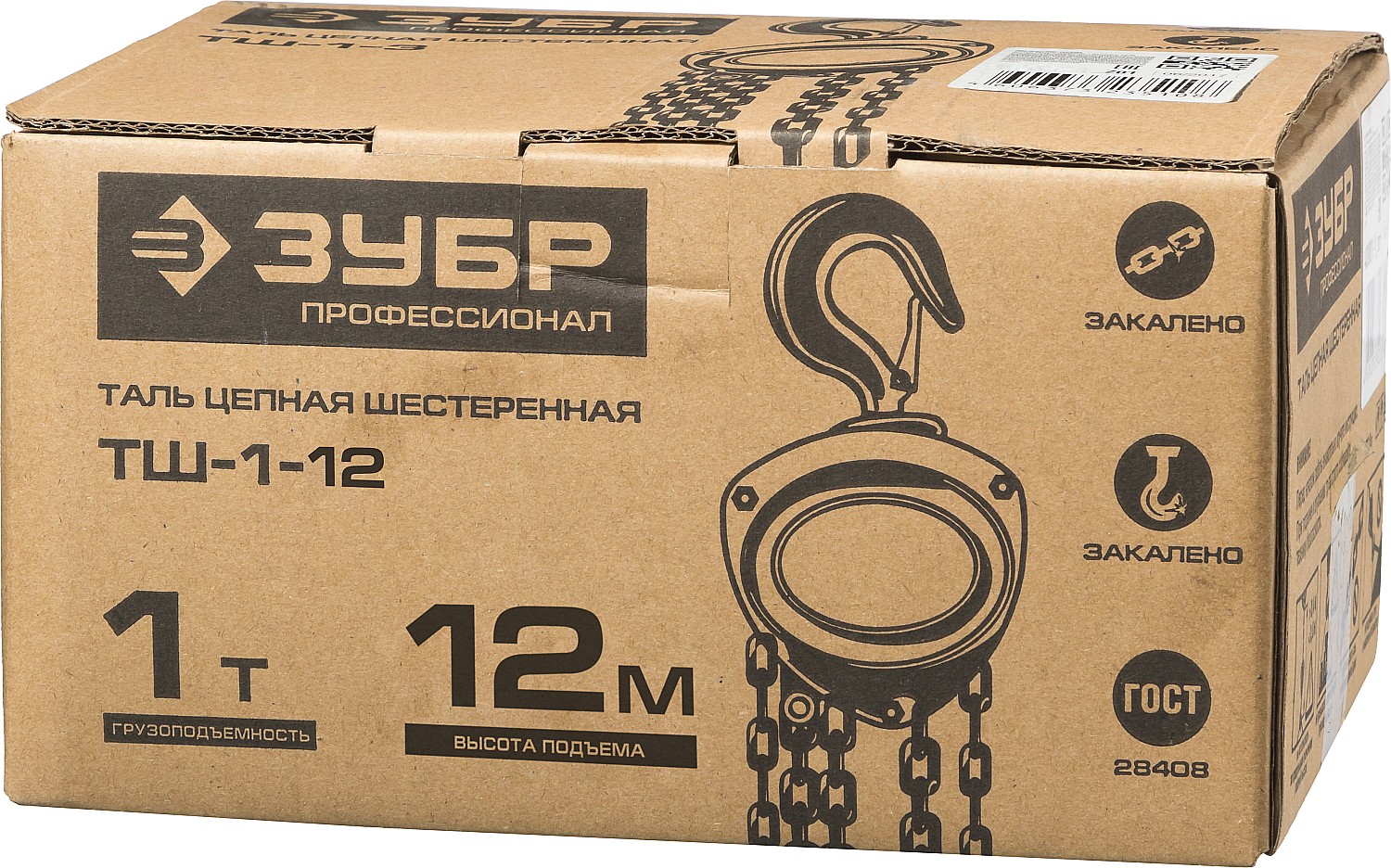 ЗУБР ТШ-1-12, 1 т, 12 м, ручная цепная шестеренная таль, Профессионал (43083-1)