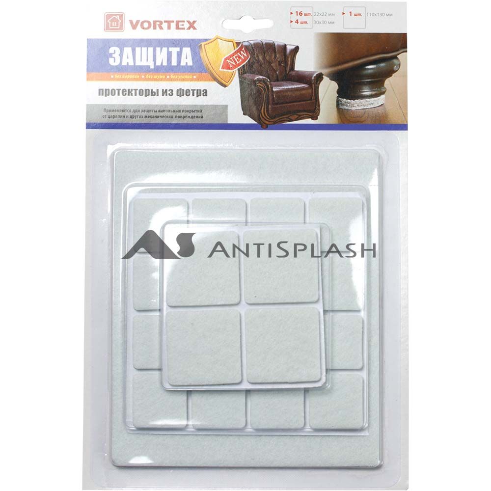 Протекторы из фетра 22*22мм (16шт), 30*30мм (4шт), 110*130мм (1шт)