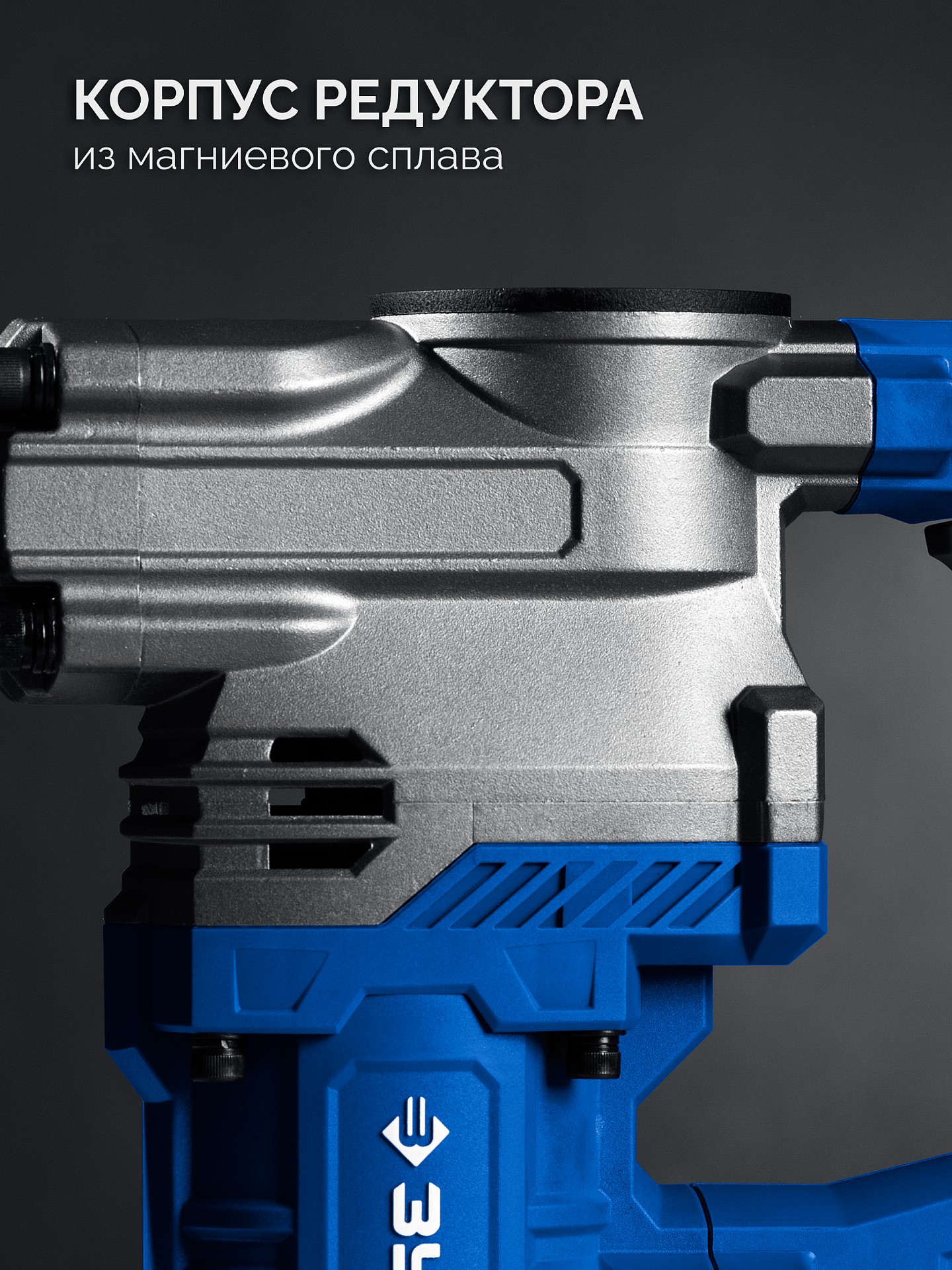 ЗУБР 20 Дж, 1500 Вт, АВТ, отбойный молоток SDS-Max, Профессионал (ЗММ-20-1500 ВК)