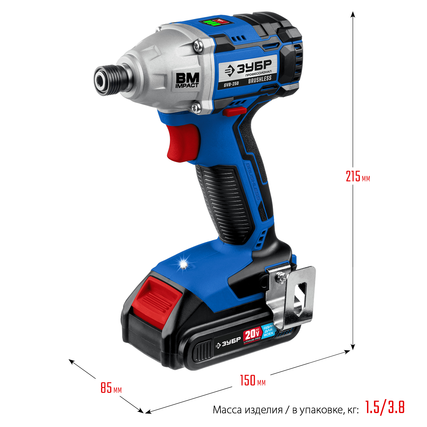 ЗУБР Т7, 20 В, 280 Н·м, 2 АКБ (2 А·ч), бесщеточный винтоверт, кейс, Профессионал (GVB-250-22)