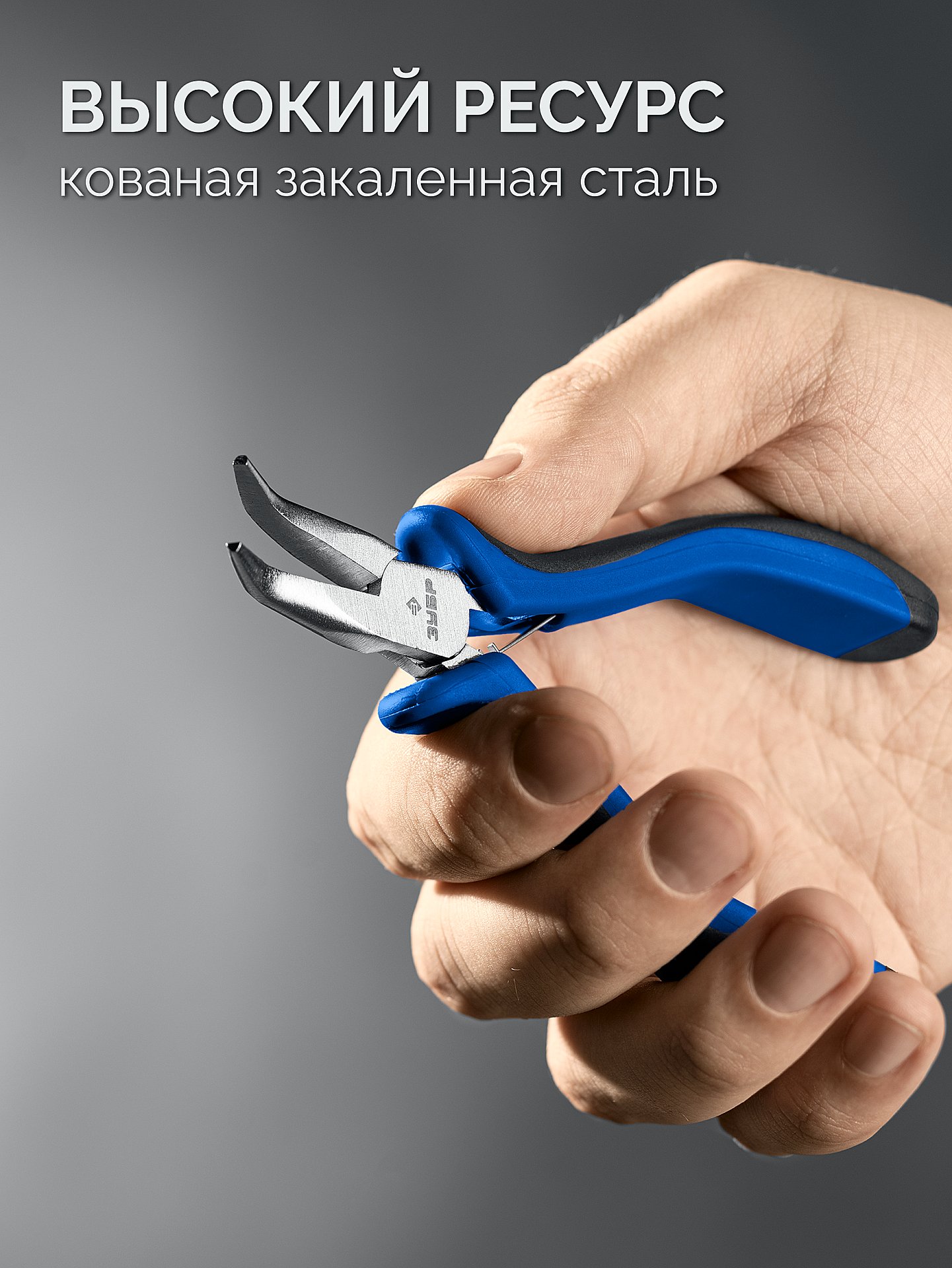 ЗУБР 120 мм, мини тонкогубы изогнутые, Профессионал (22170-4)