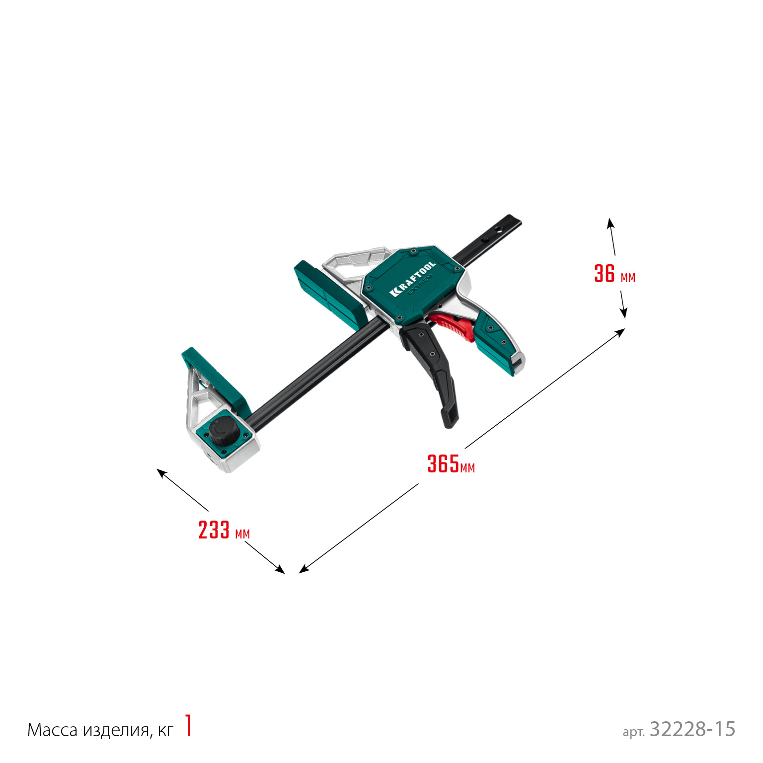 KRAFTOOL Extrem 150/95, пистолетная струбцина (32228-15)