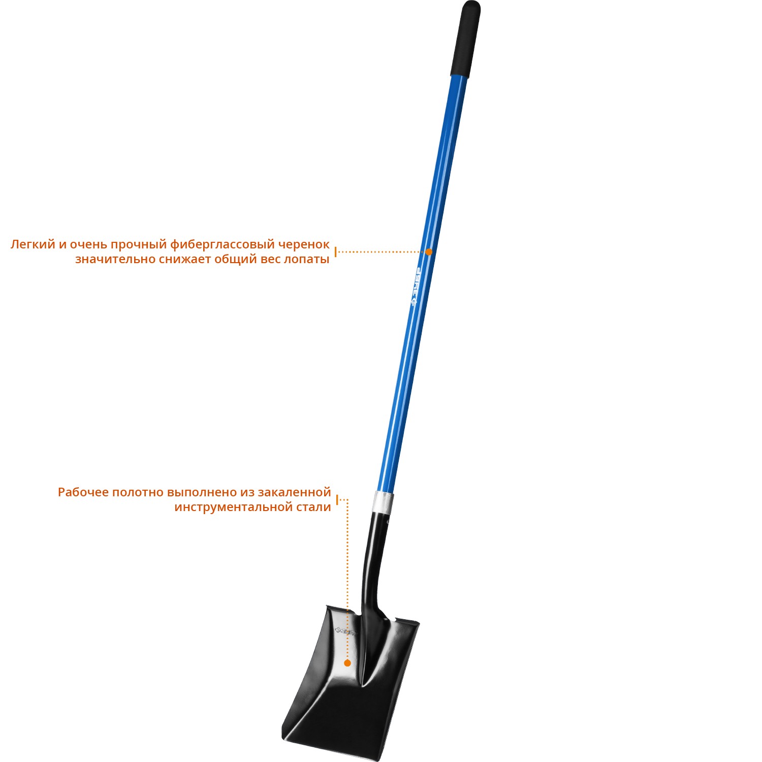 ЗУБР СТАРАТЕЛЬ, 150 см, фиберглассовый черенок, совковая лопата, закаленное полотно, Профессионал (39549)