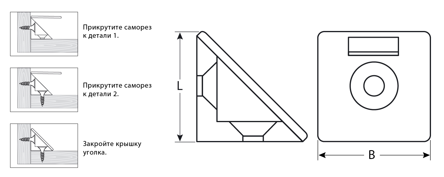 ЗУБР цвет черный, 4.0 x 15 мм, 4 шт, мебельный уголок с шурупом (4-308256-7)