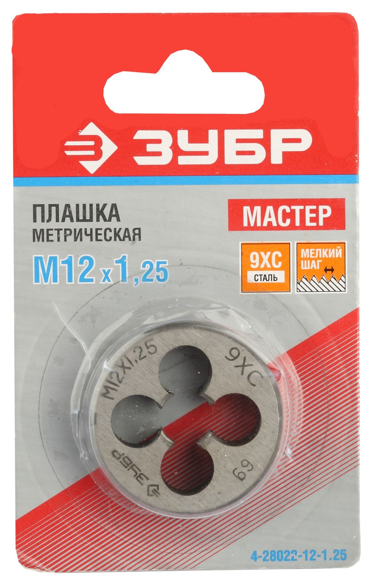 ЗУБР М12 x 1.25 мм, сталь 9ХС, плашка круглая ручная (4-28022-12-1.25)
