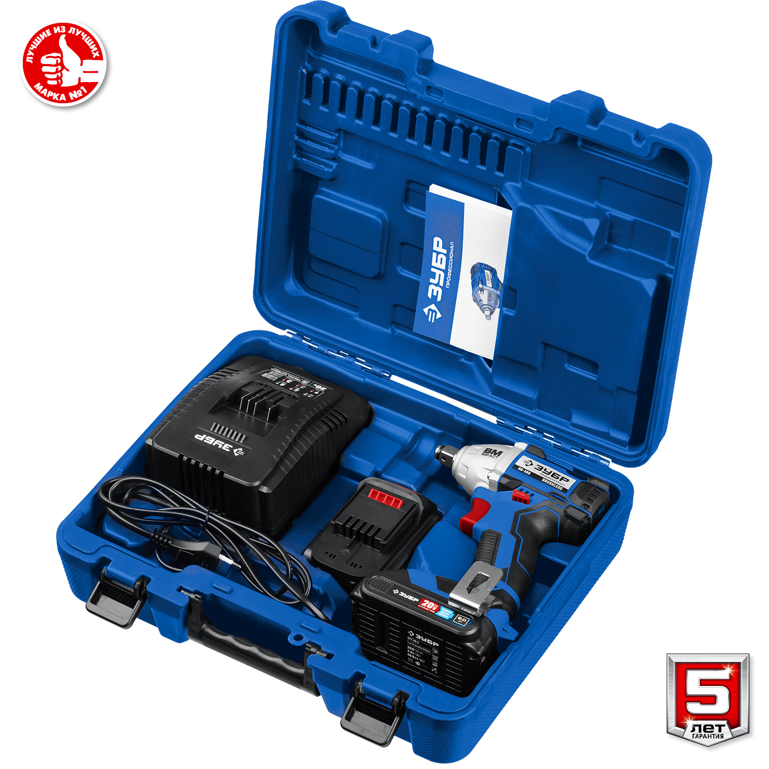 ЗУБР Т7, 20 В, 280 Н·м, 2 АКБ (2 А·ч), бесщеточный гайковерт, кейс, Профессионал (GB-250-22)