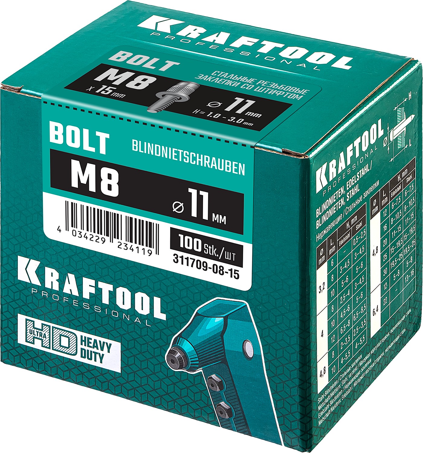 KRAFTOOL Bolt, М8 x 12.5 мм, штифт 15 мм, 100 шт, стальные винтовые заклепки (311709-08-15)